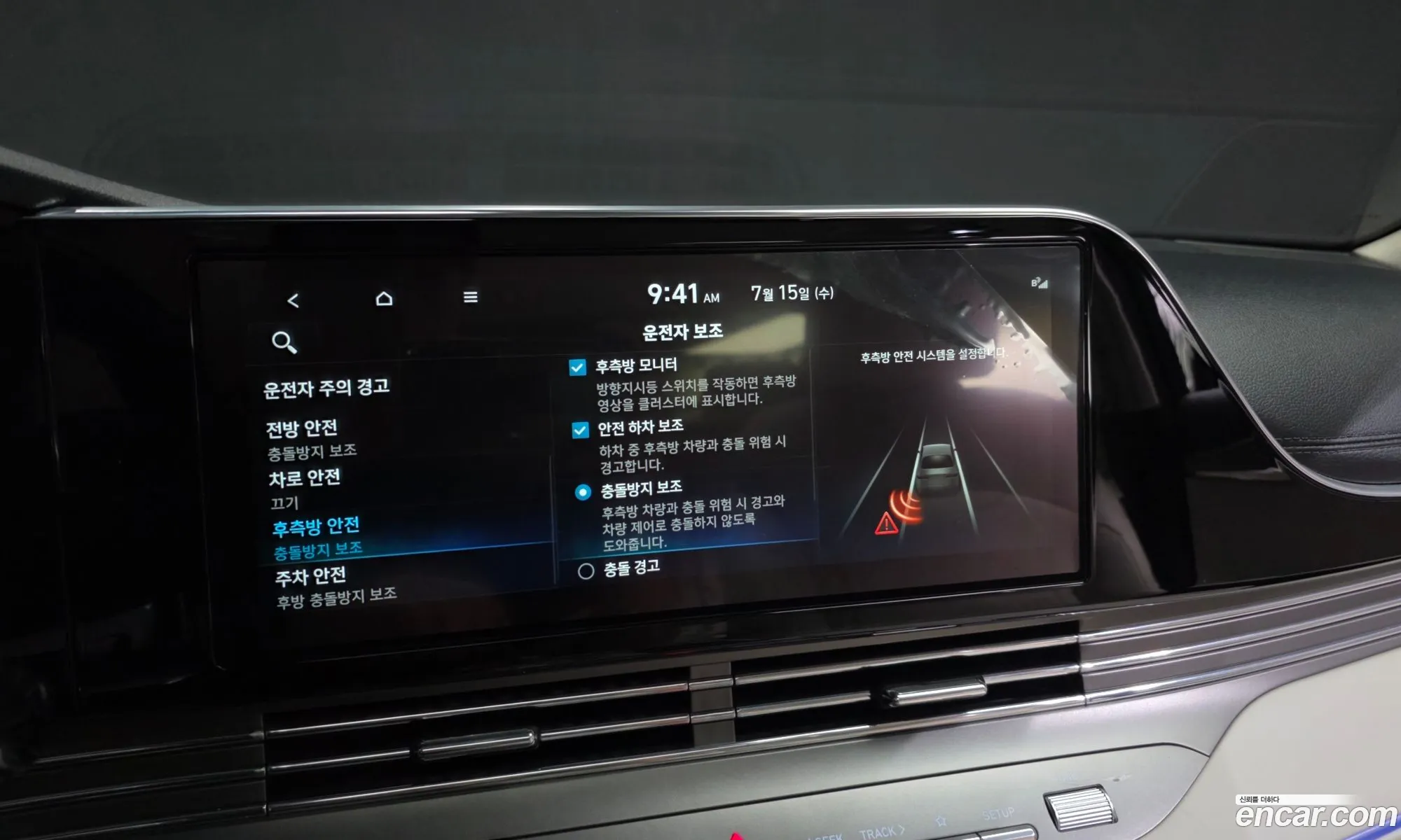 Hyundai Grandeur IG 2022 — 2