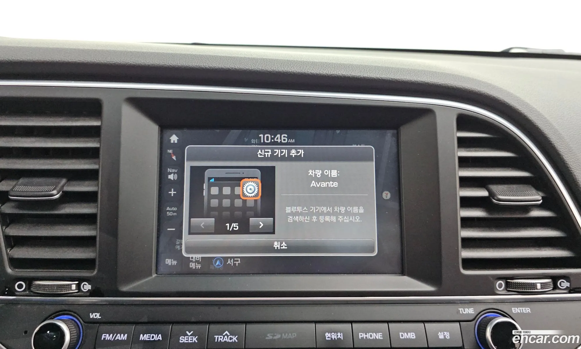 Hyundai Elantra AD 2015 — 15