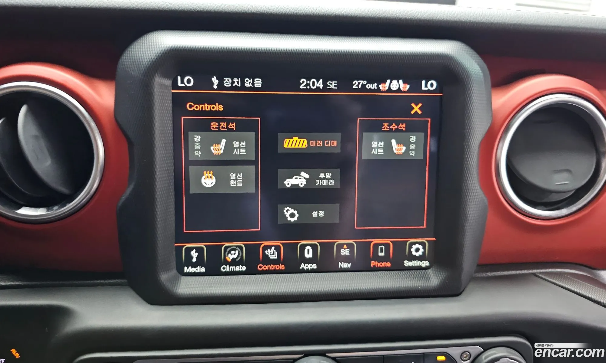 Jeep Wrangler 2020 — 13
