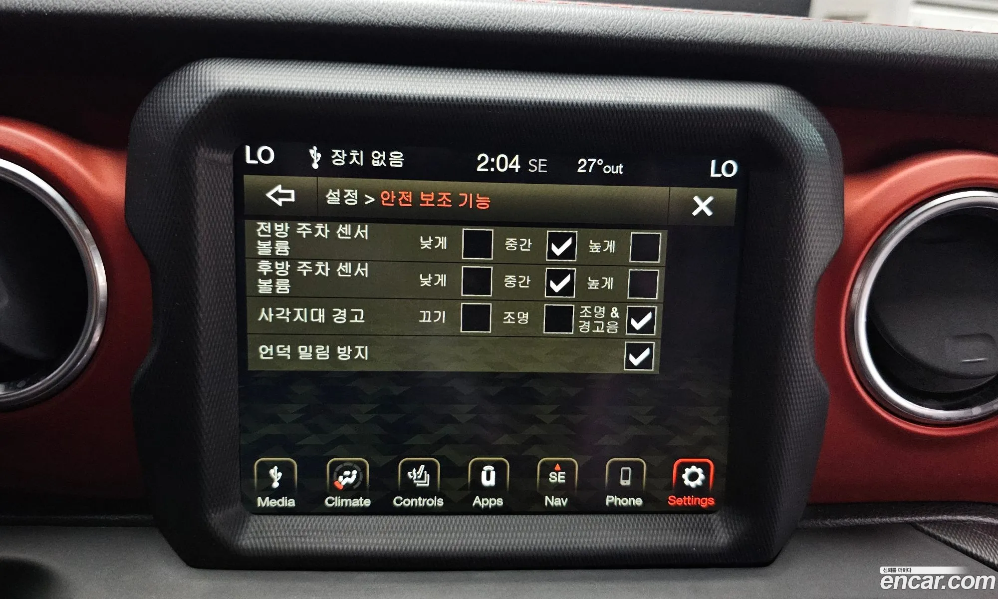 Jeep Wrangler 2020 — 12