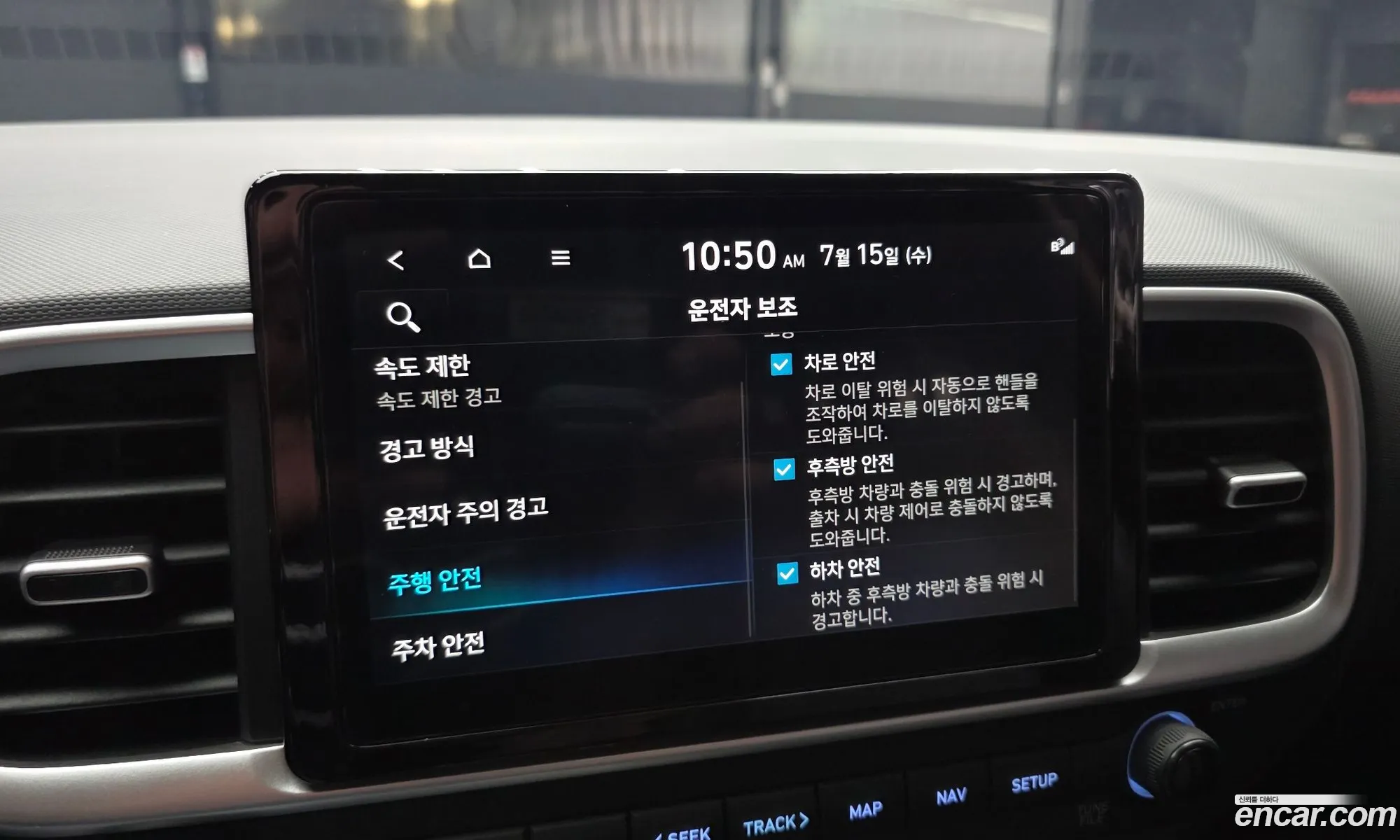 Hyundai Venue 2025 — 24