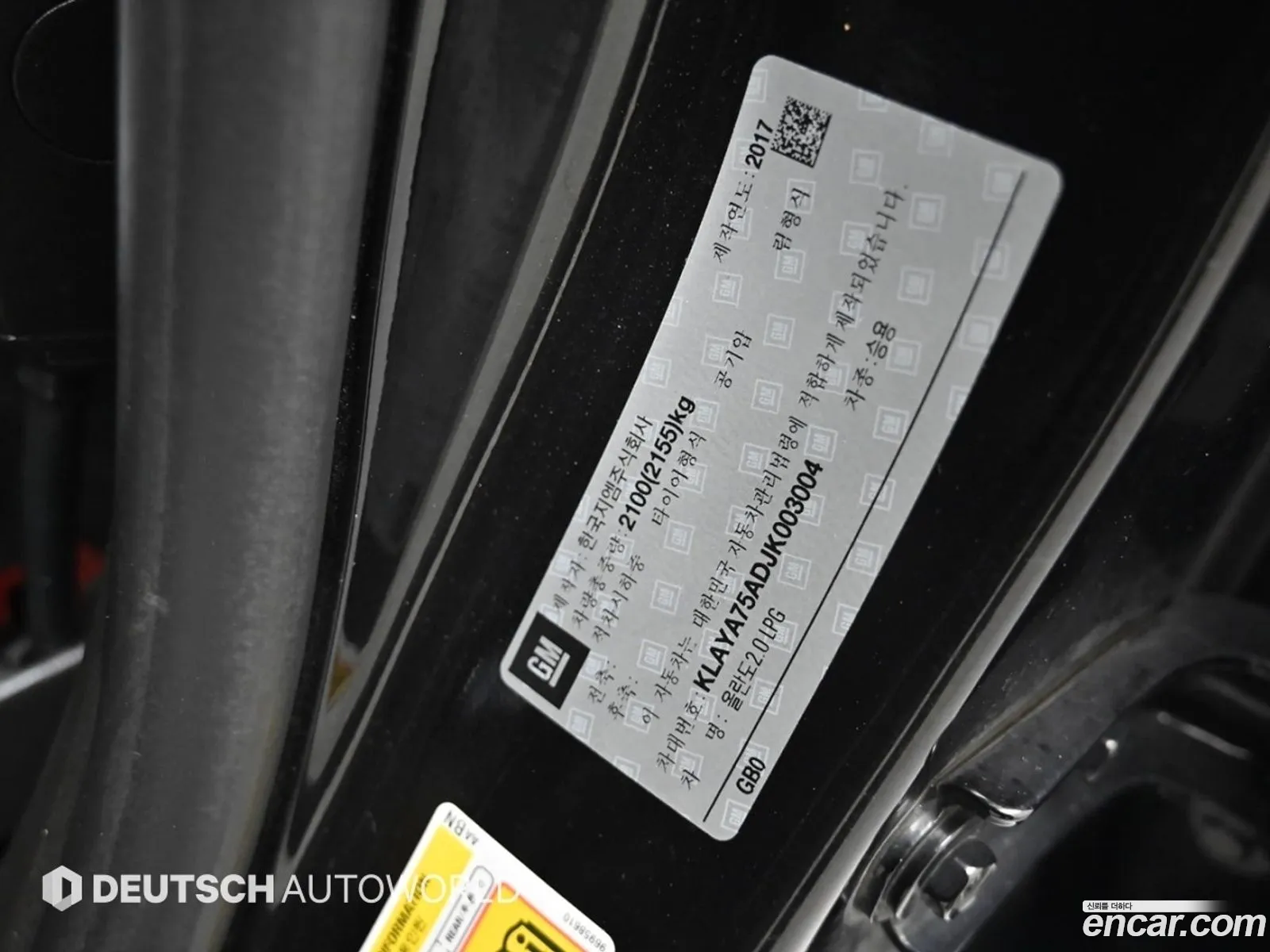 Chevrolet (GM Daewoo) Orlando 2017 — 5