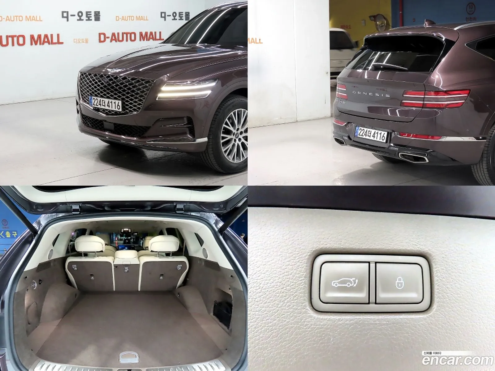 Genesis GV80 2023 — 14