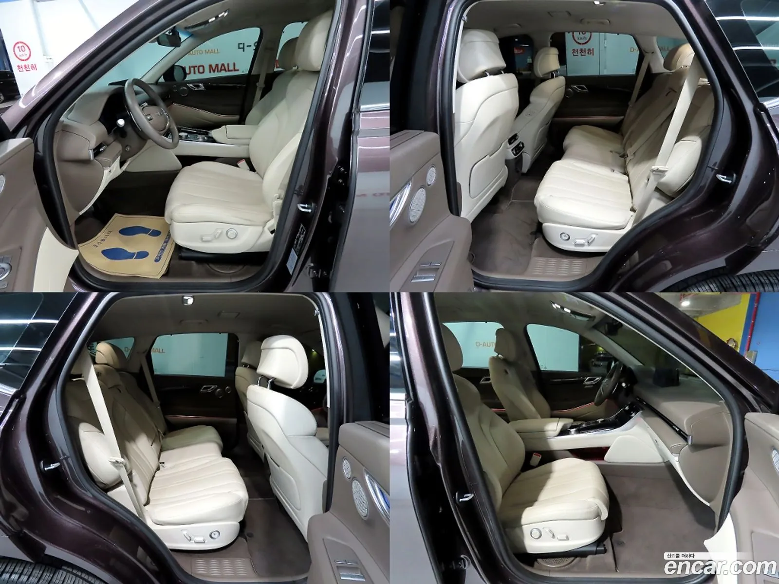 Genesis GV80 2023 — 16