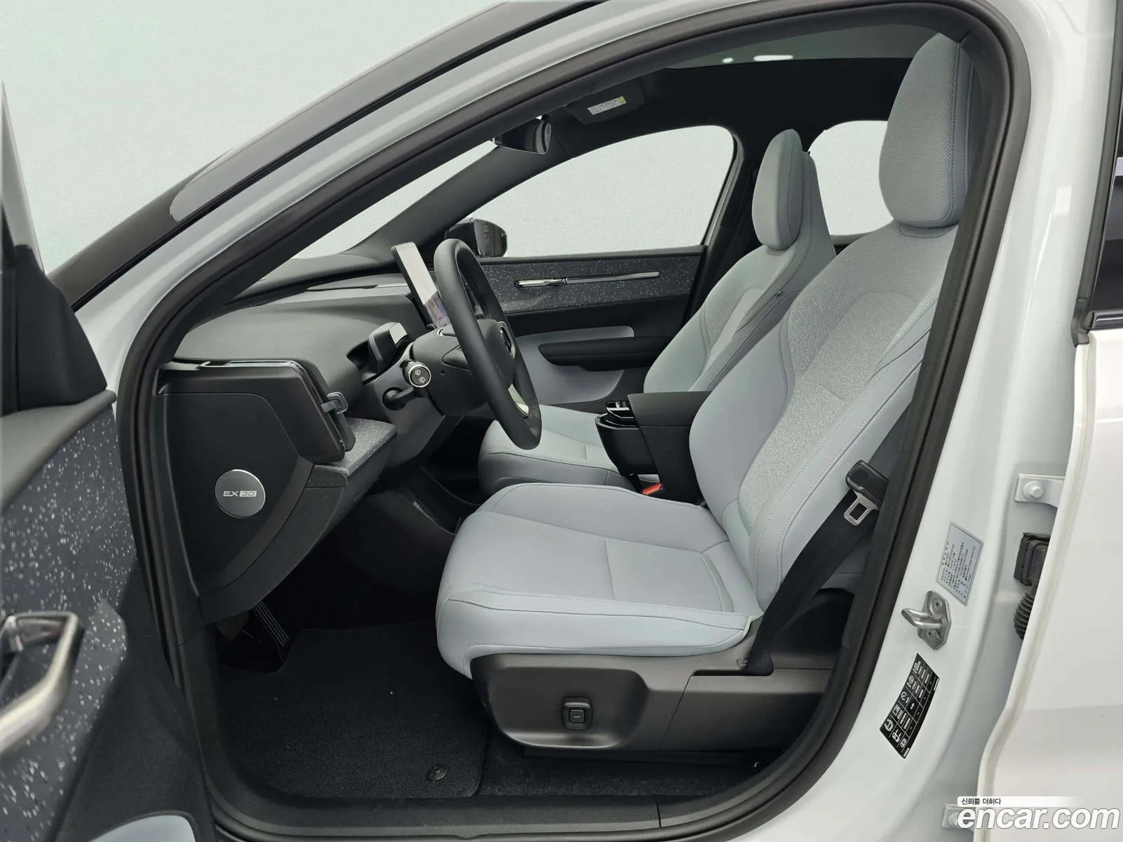 Volvo EX30 2025 — 15