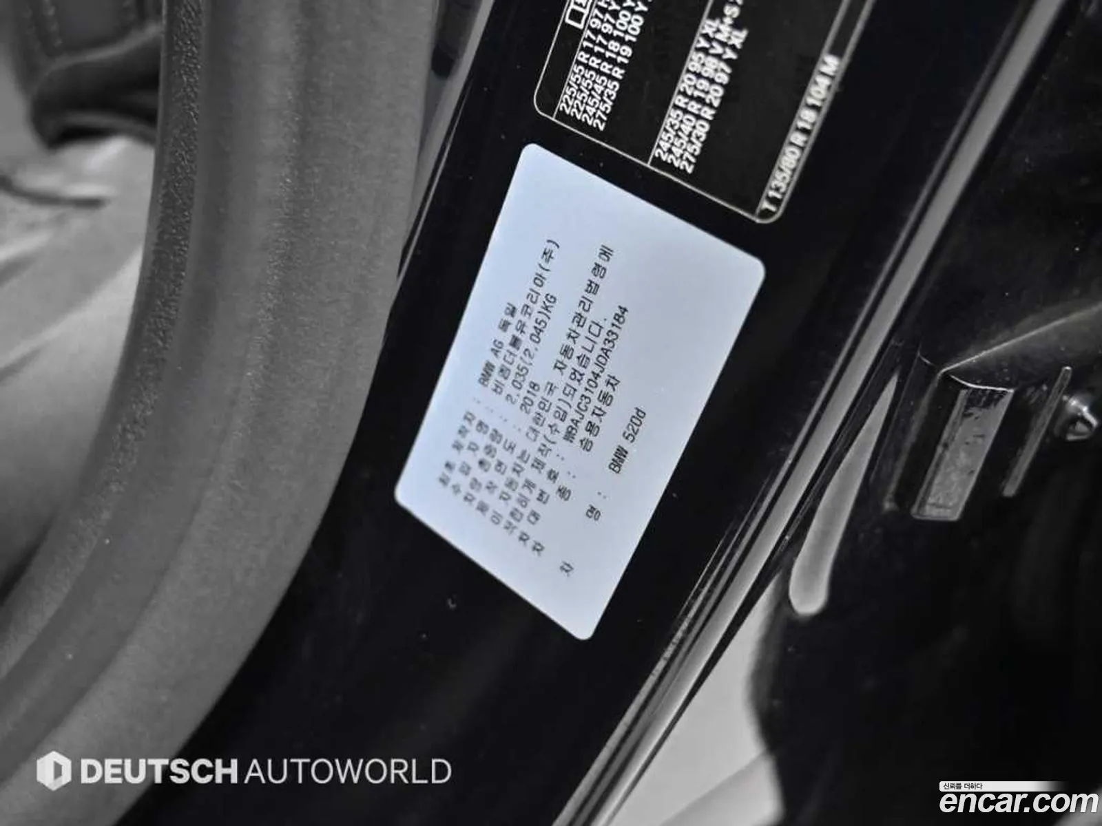BMW 5 Series 2018 — 18