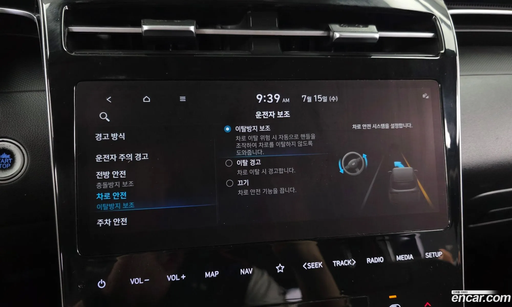 Hyundai Tucson 2022 — 26