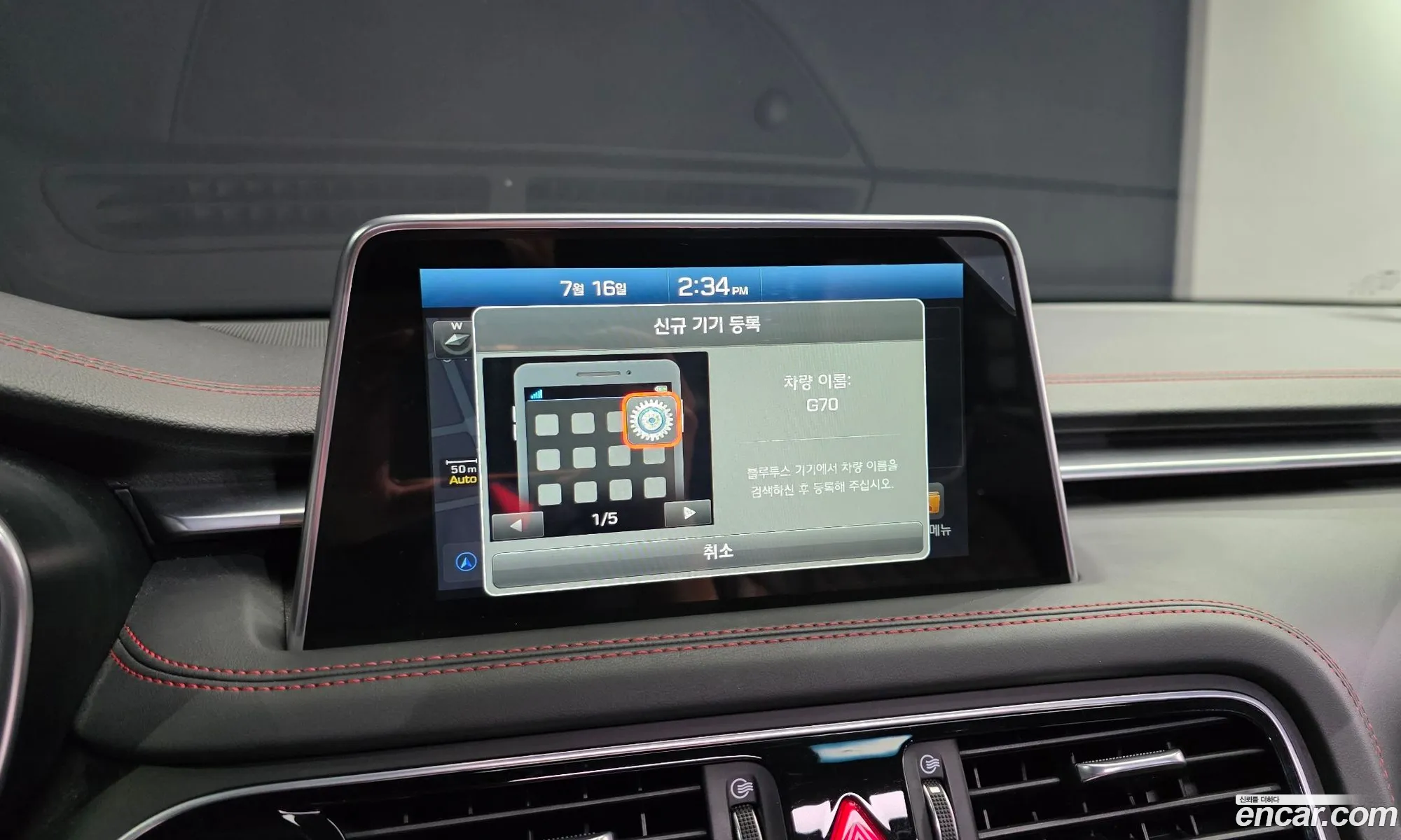 Genesis G70 2018 KMTG541EDJU023579 — 4