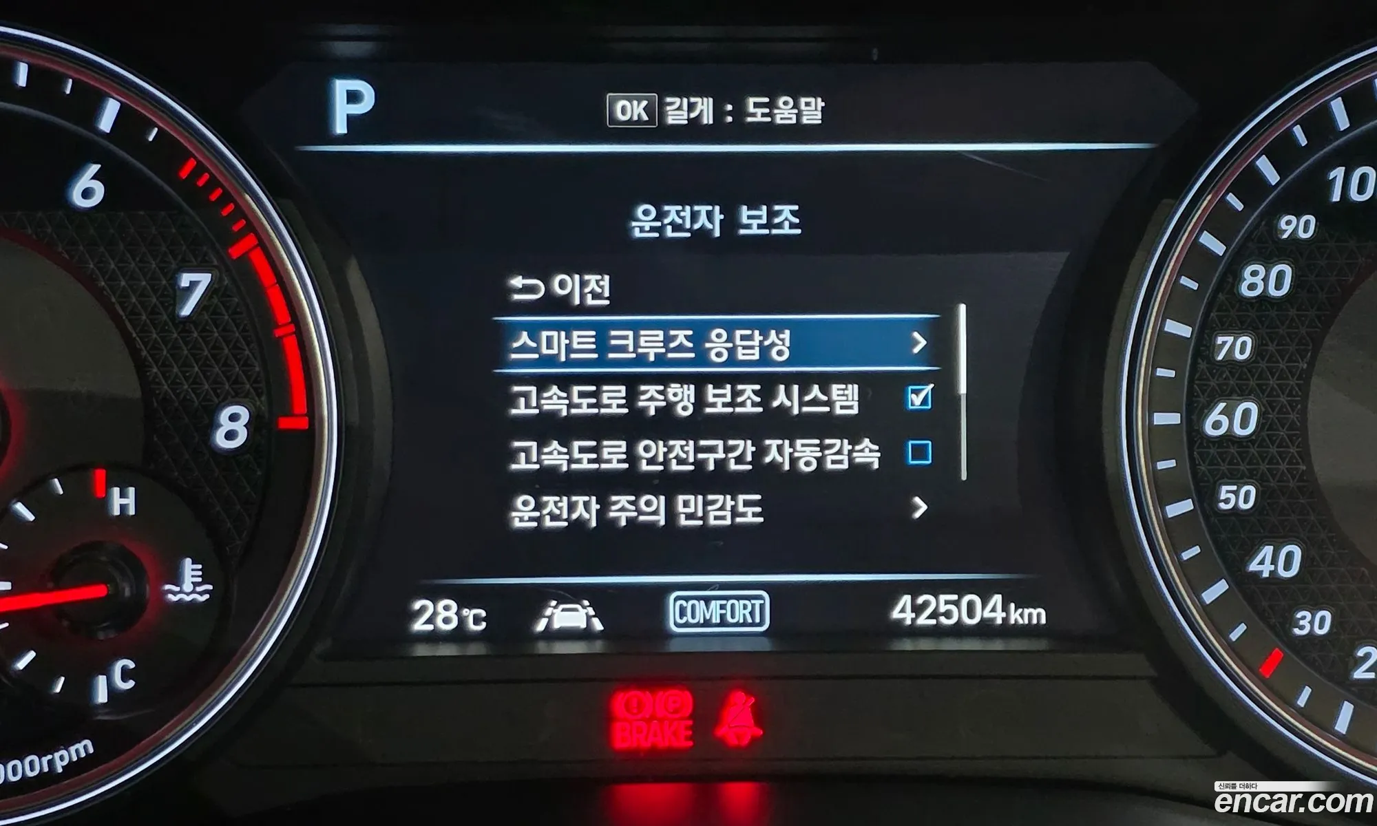 Genesis G70 2018 KMTG541EDJU023579 — 7