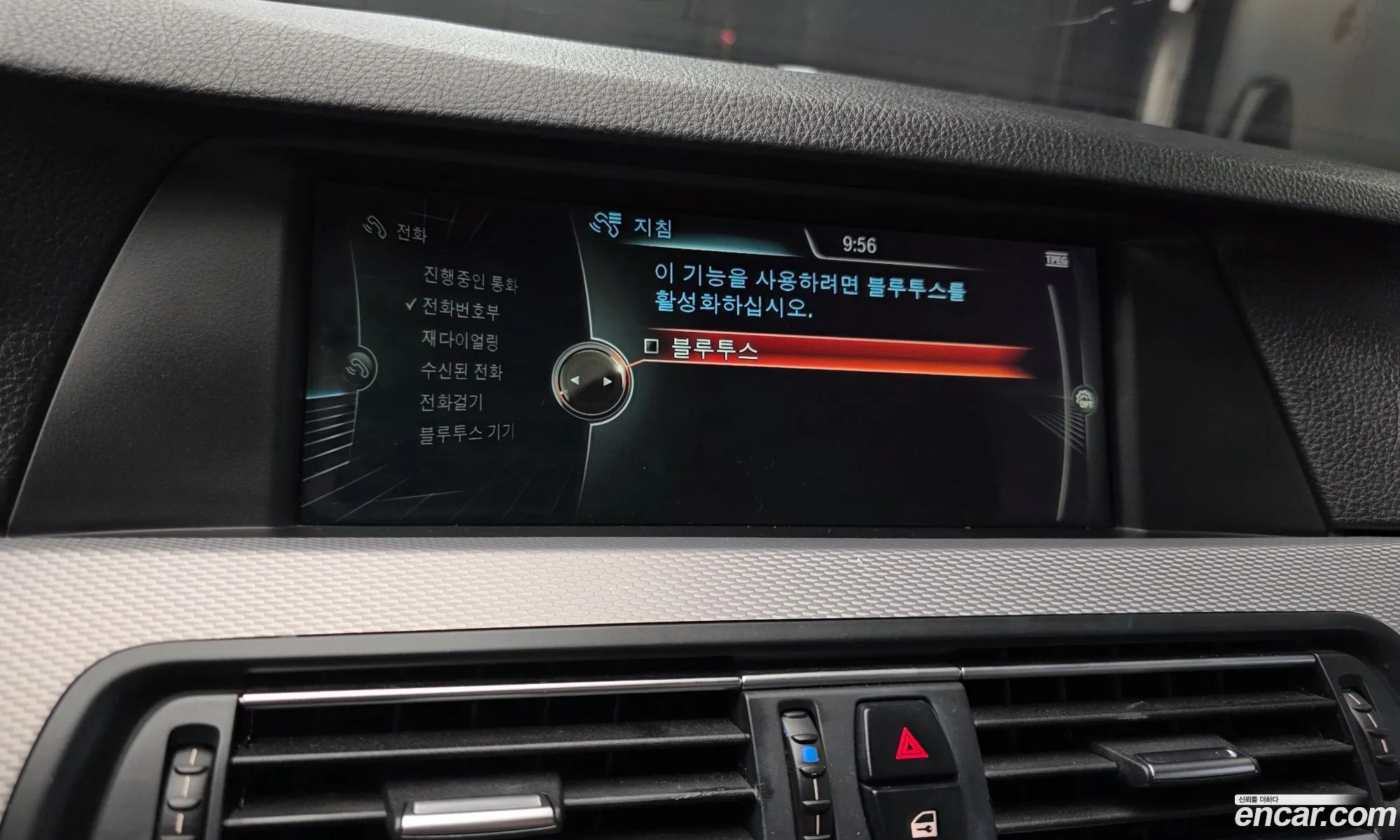 BMW 5 Series 2013 WBAXG3109DD244848 — 9