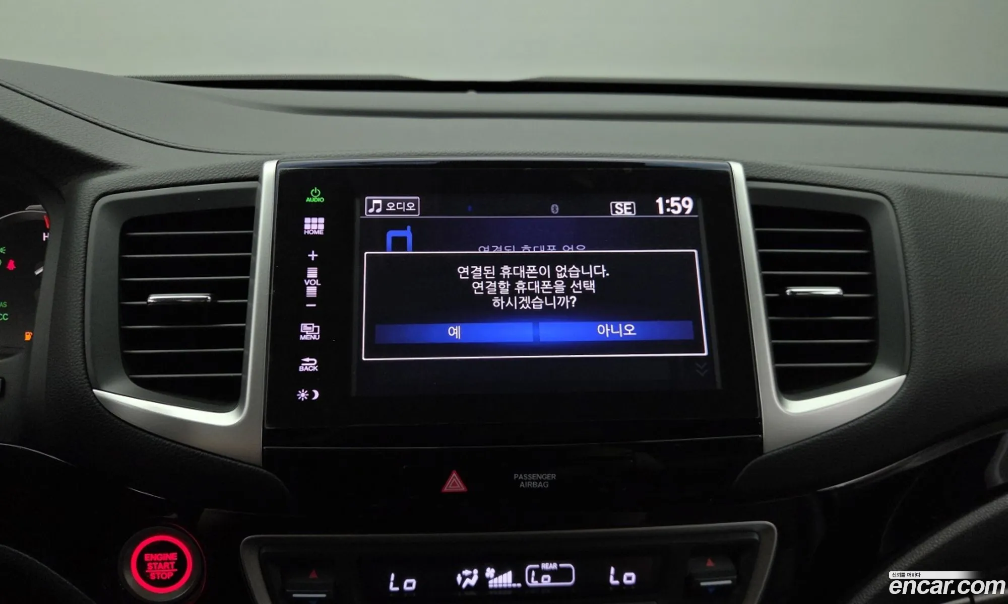 Honda Pilot 2016 — 13
