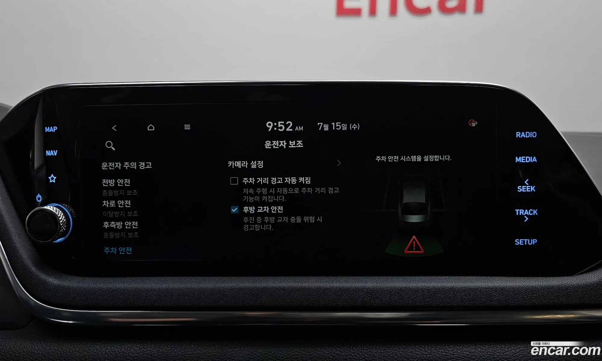 Hyundai Sonata 2019 — 2