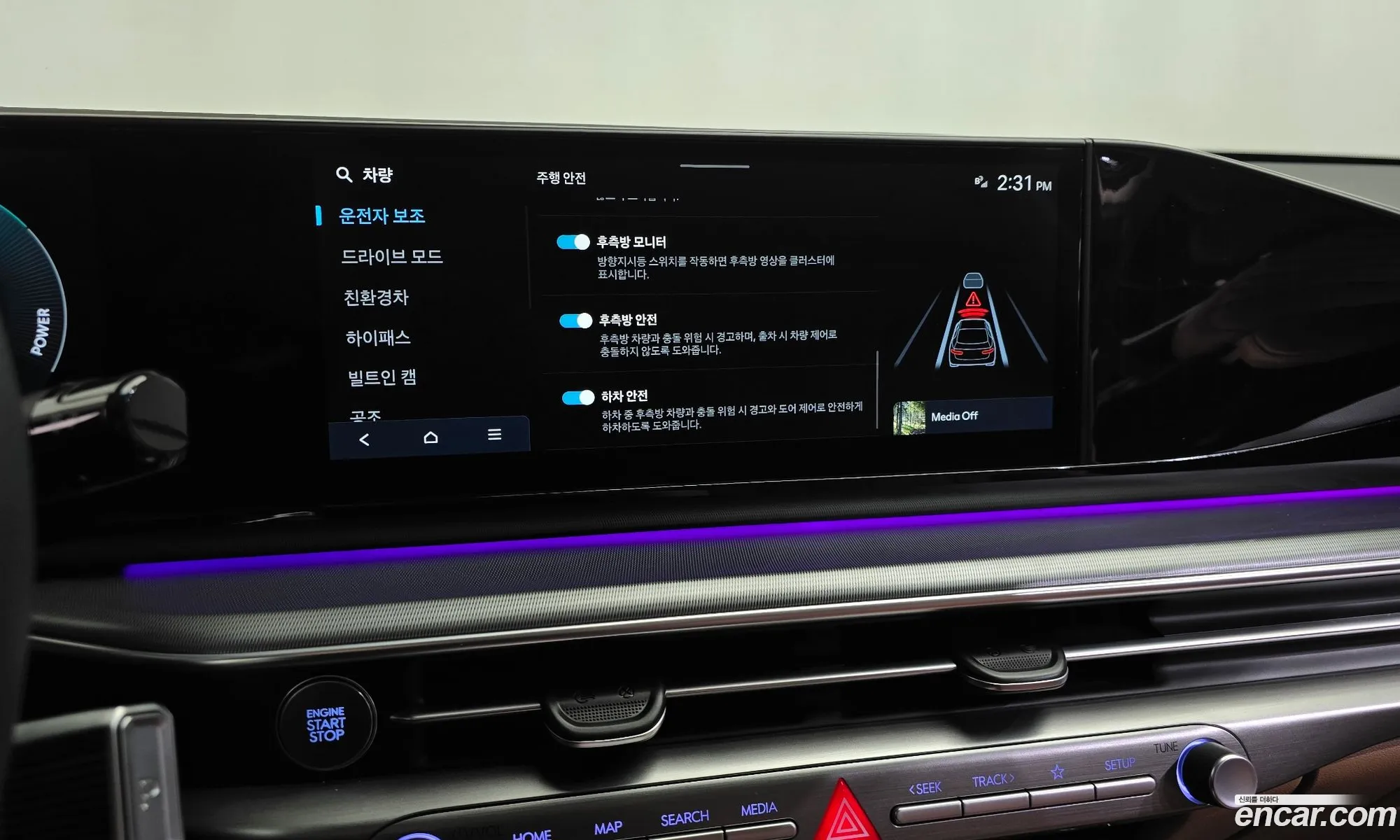 Hyundai Grandeur Hybrid 2023 — 13