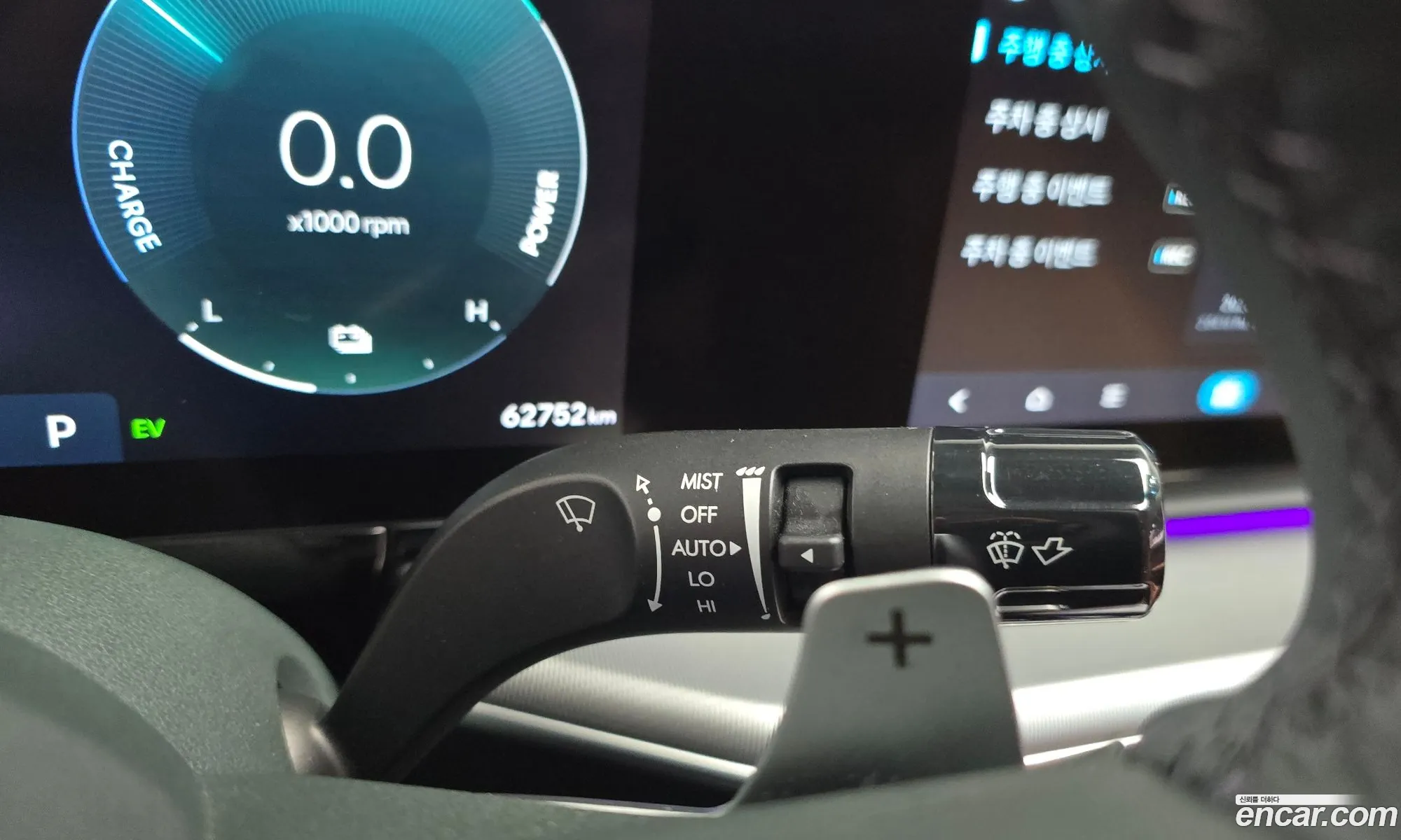 Hyundai Grandeur Hybrid 2023 — 35