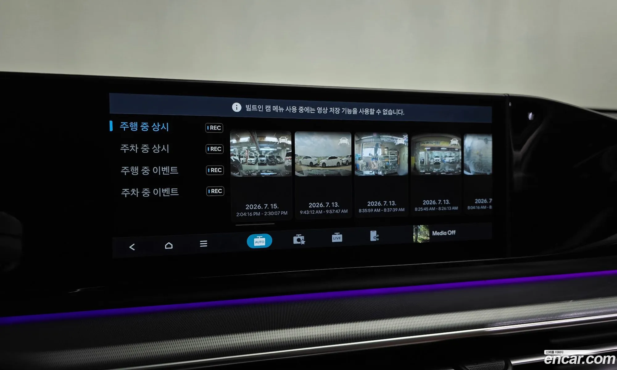 Hyundai Grandeur Hybrid 2023 — 28