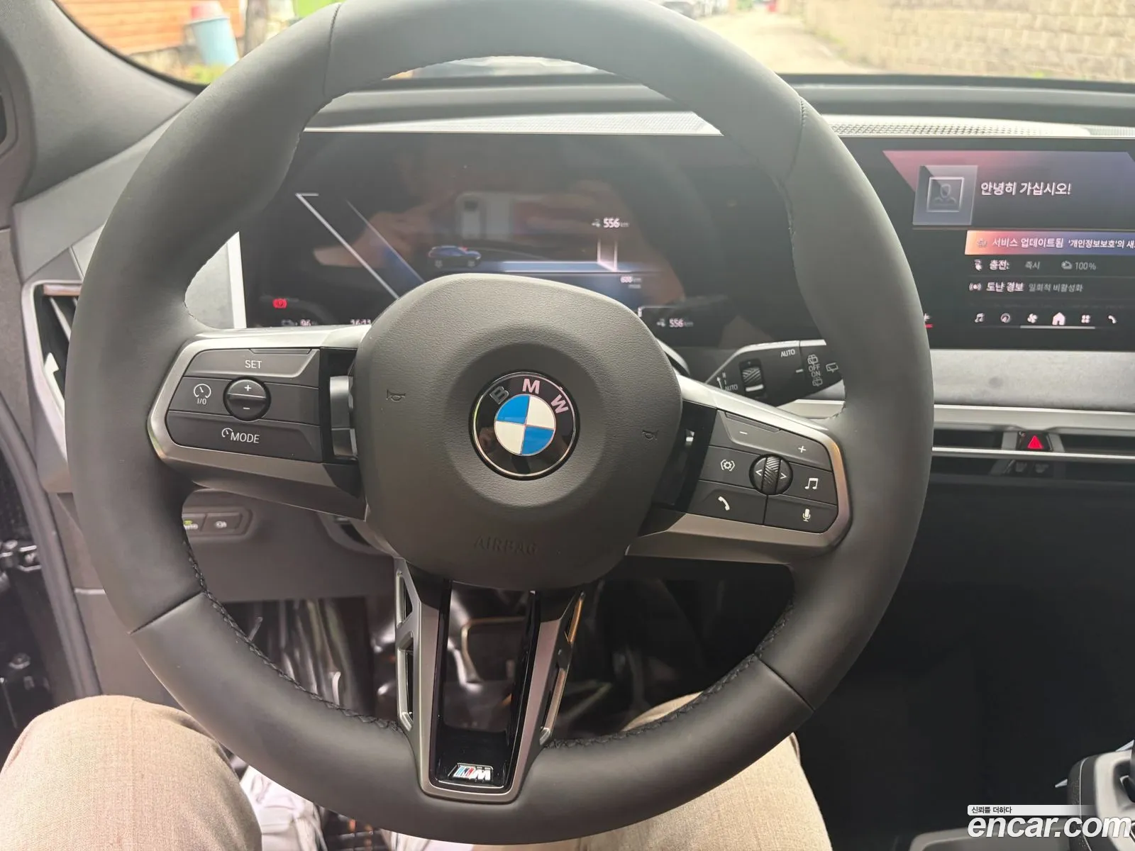 BMW iX 2026 — 18