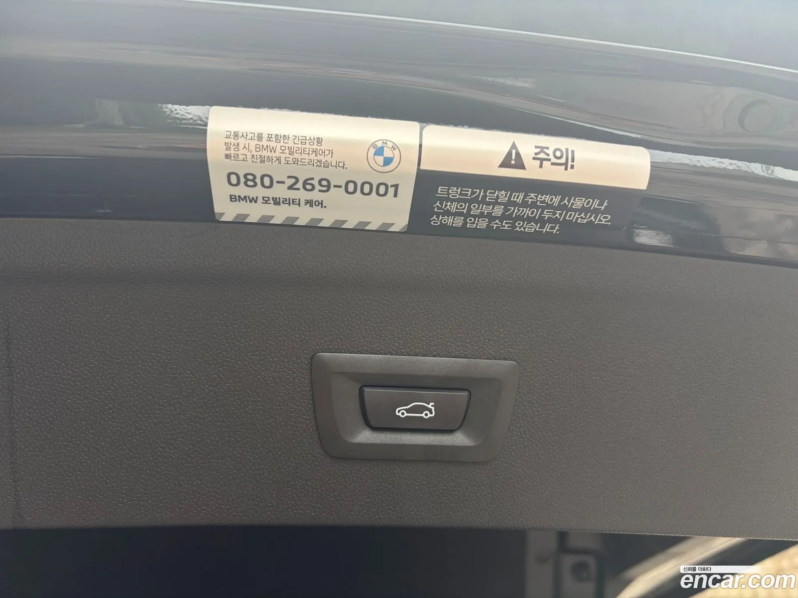 BMW iX 2026 — 12