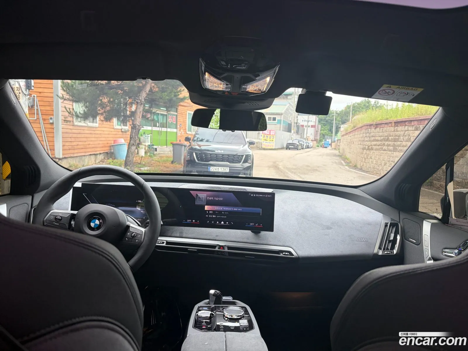 BMW iX 2026 — 3