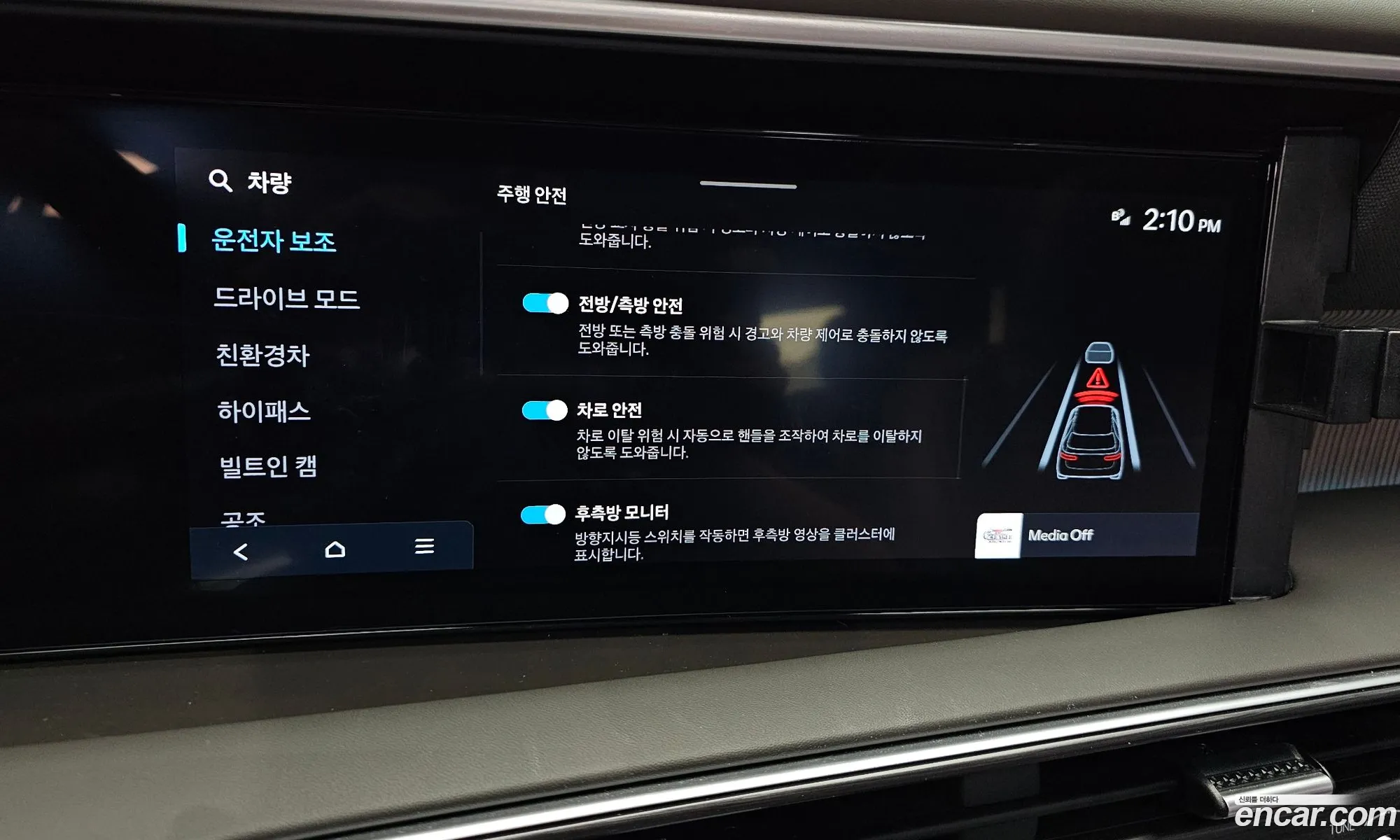 Hyundai Palisade 2025 — 7