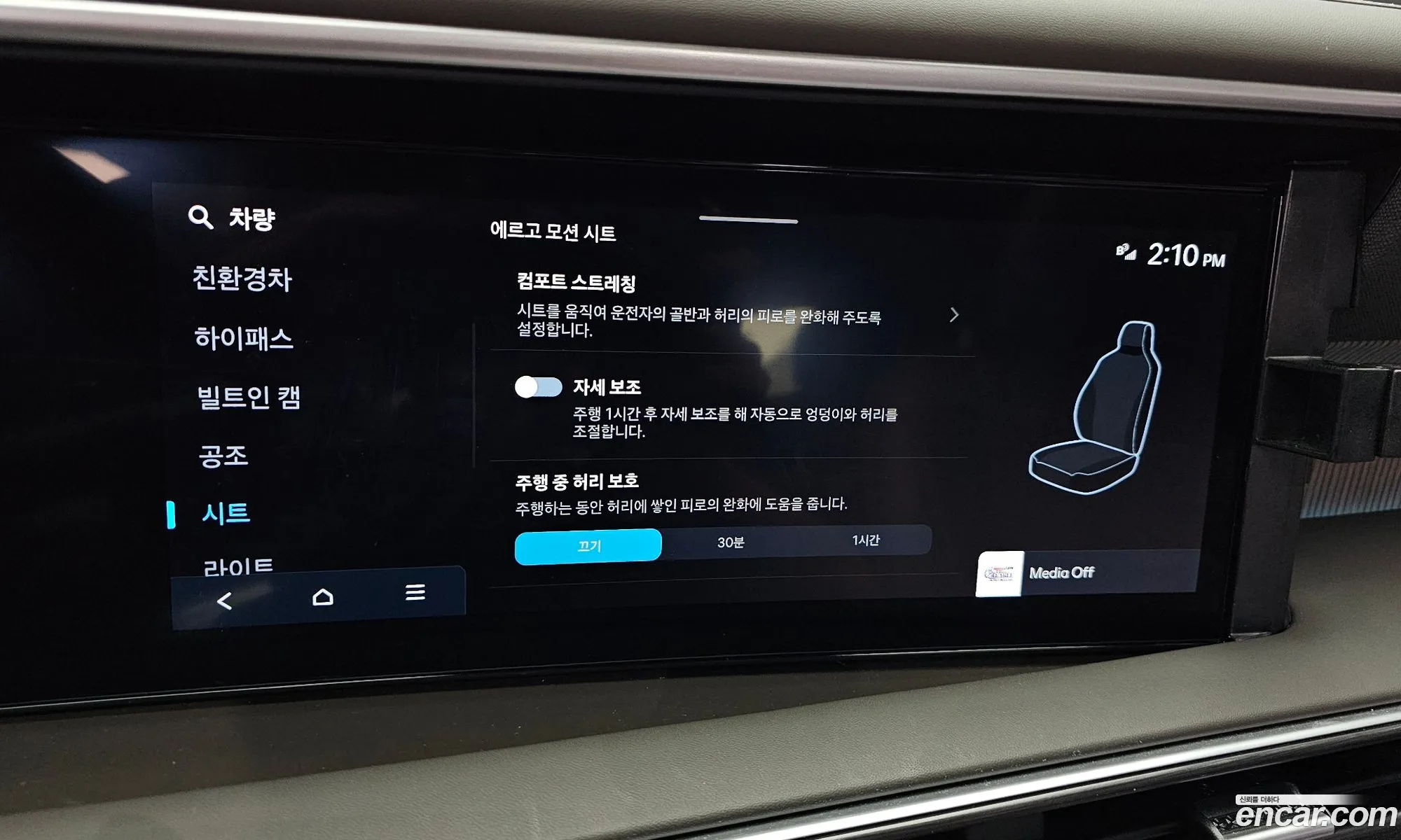 Hyundai Palisade 2025 — 9