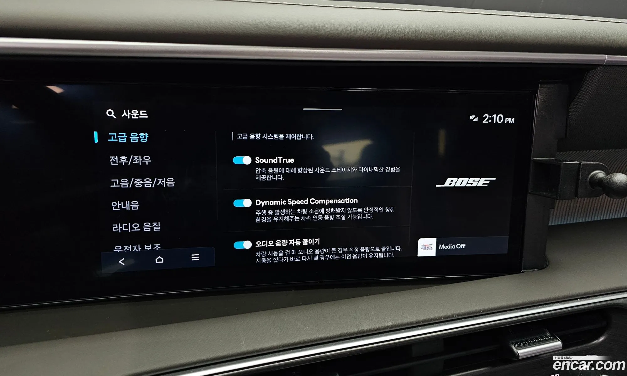 Hyundai Palisade 2025 — 17