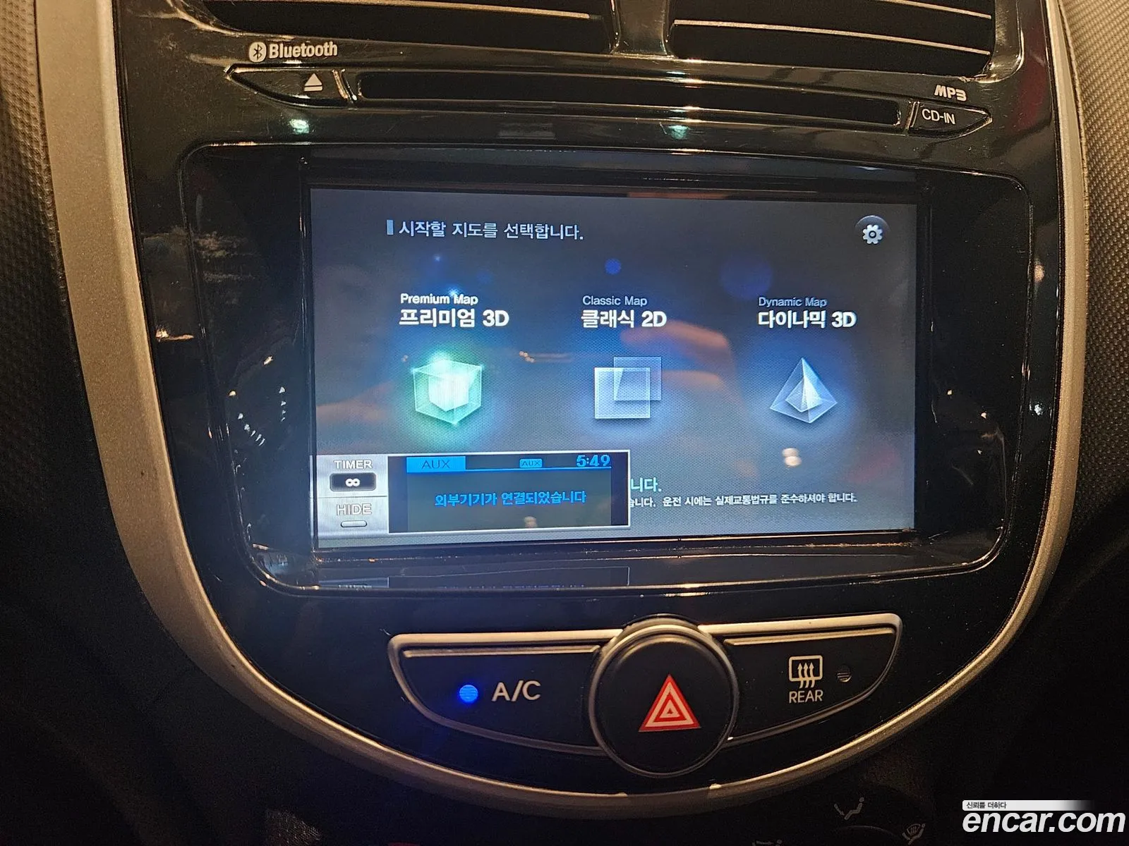 Hyundai Accent 2014 — 9