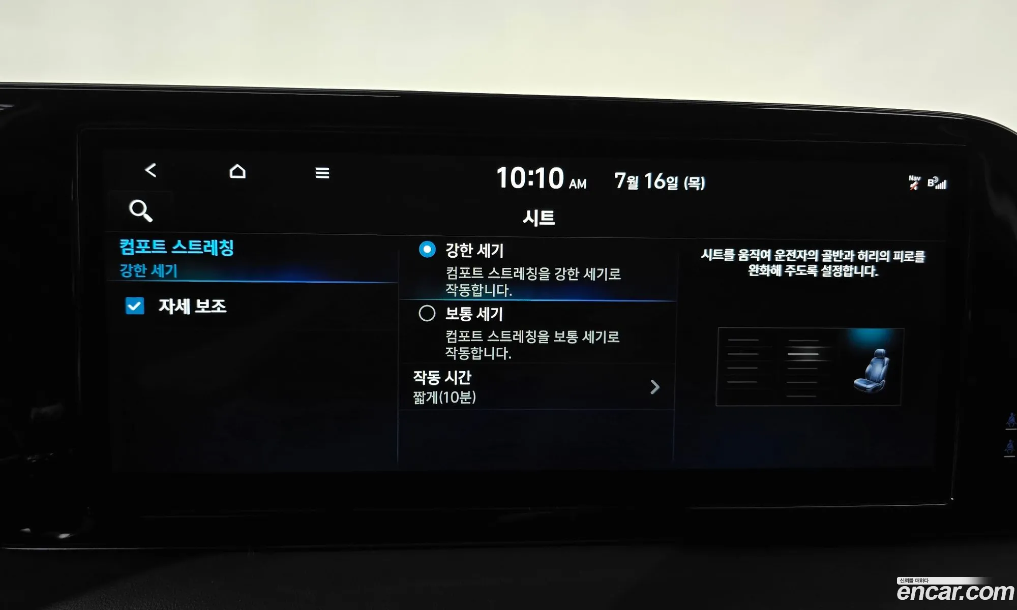 Hyundai Palisade 2023 — 12