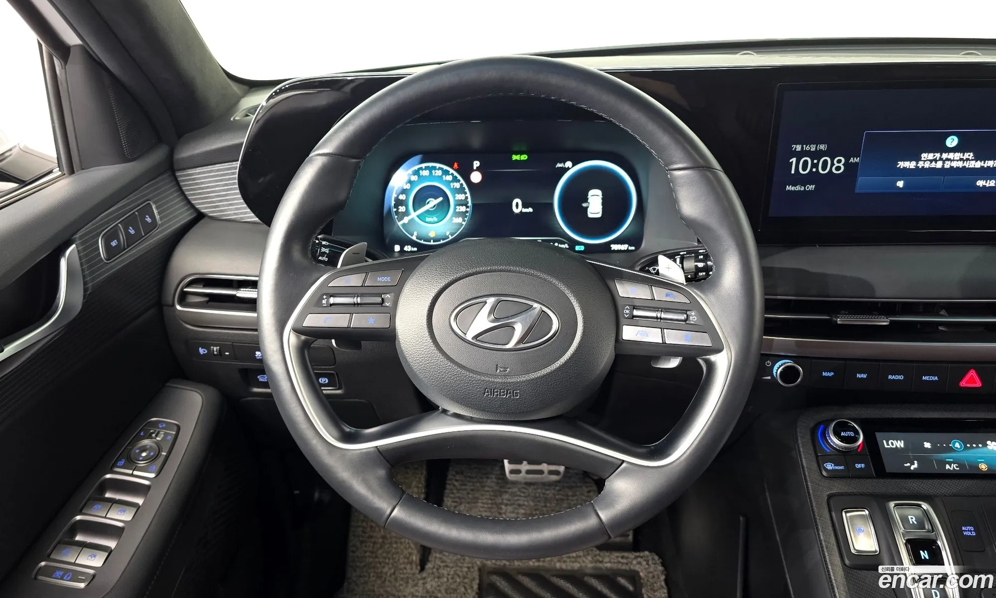 Hyundai Palisade 2023 — 14