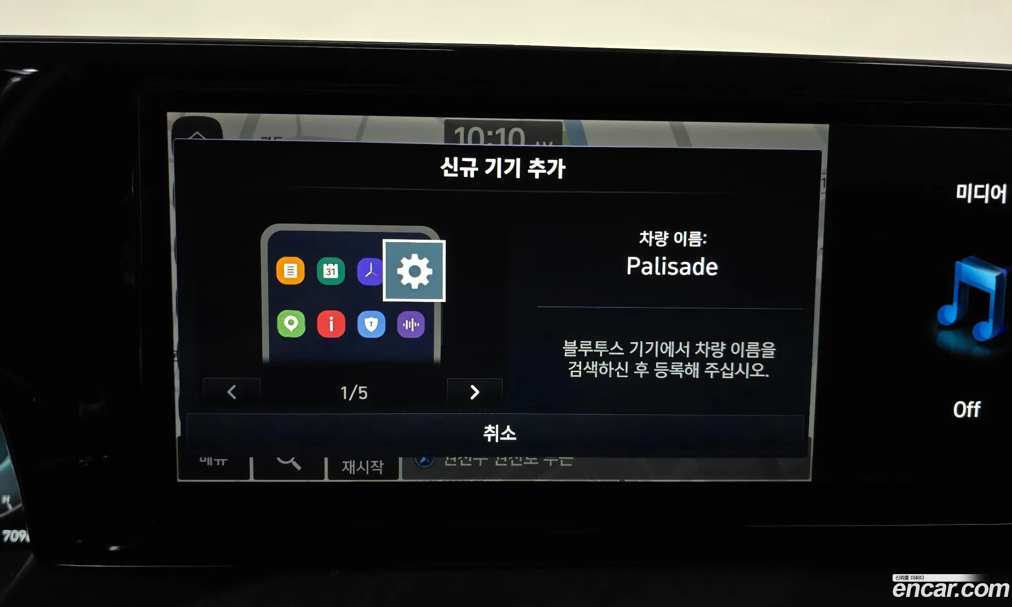 Hyundai Palisade 2023 — 33
