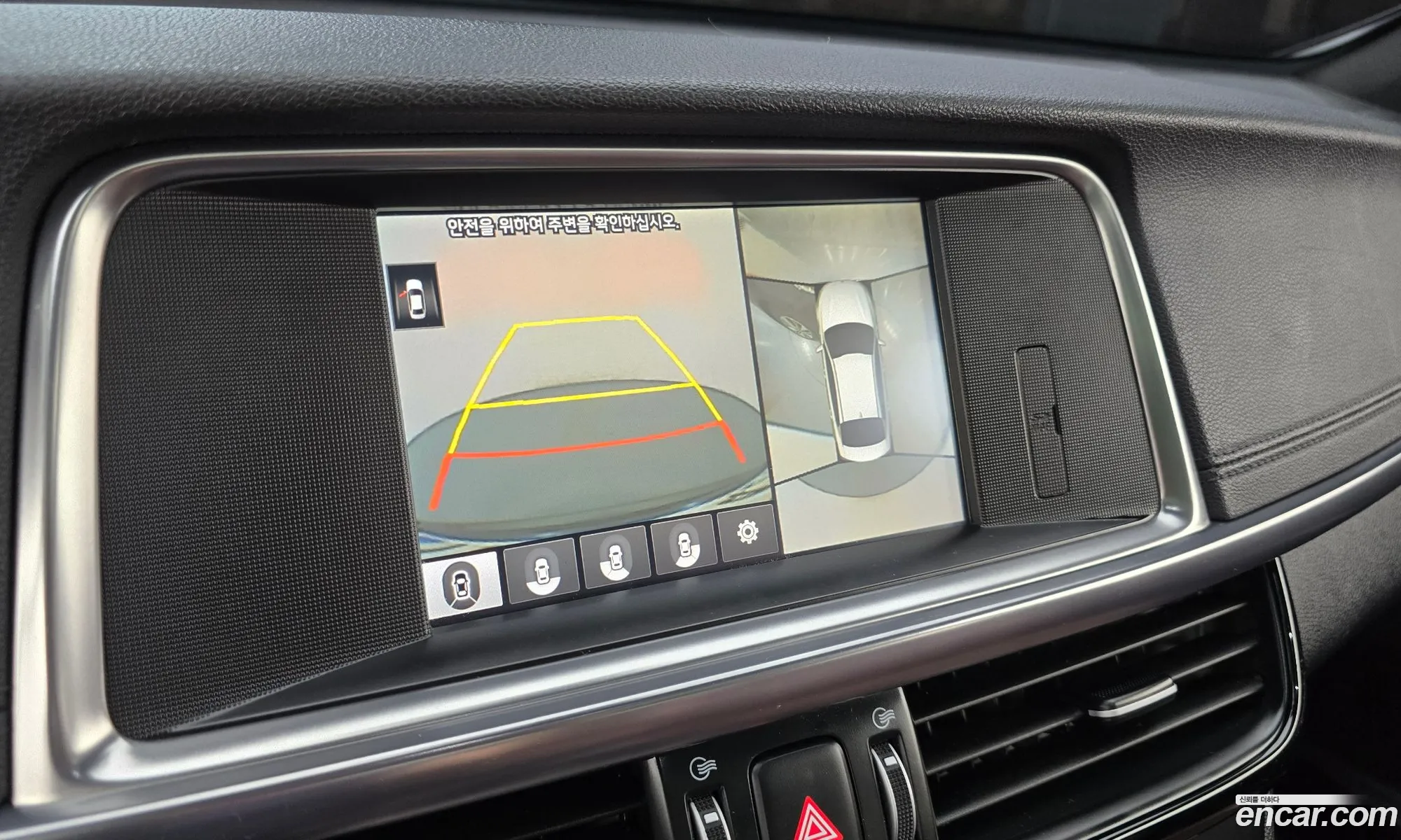 Kia K5 2017 — 15