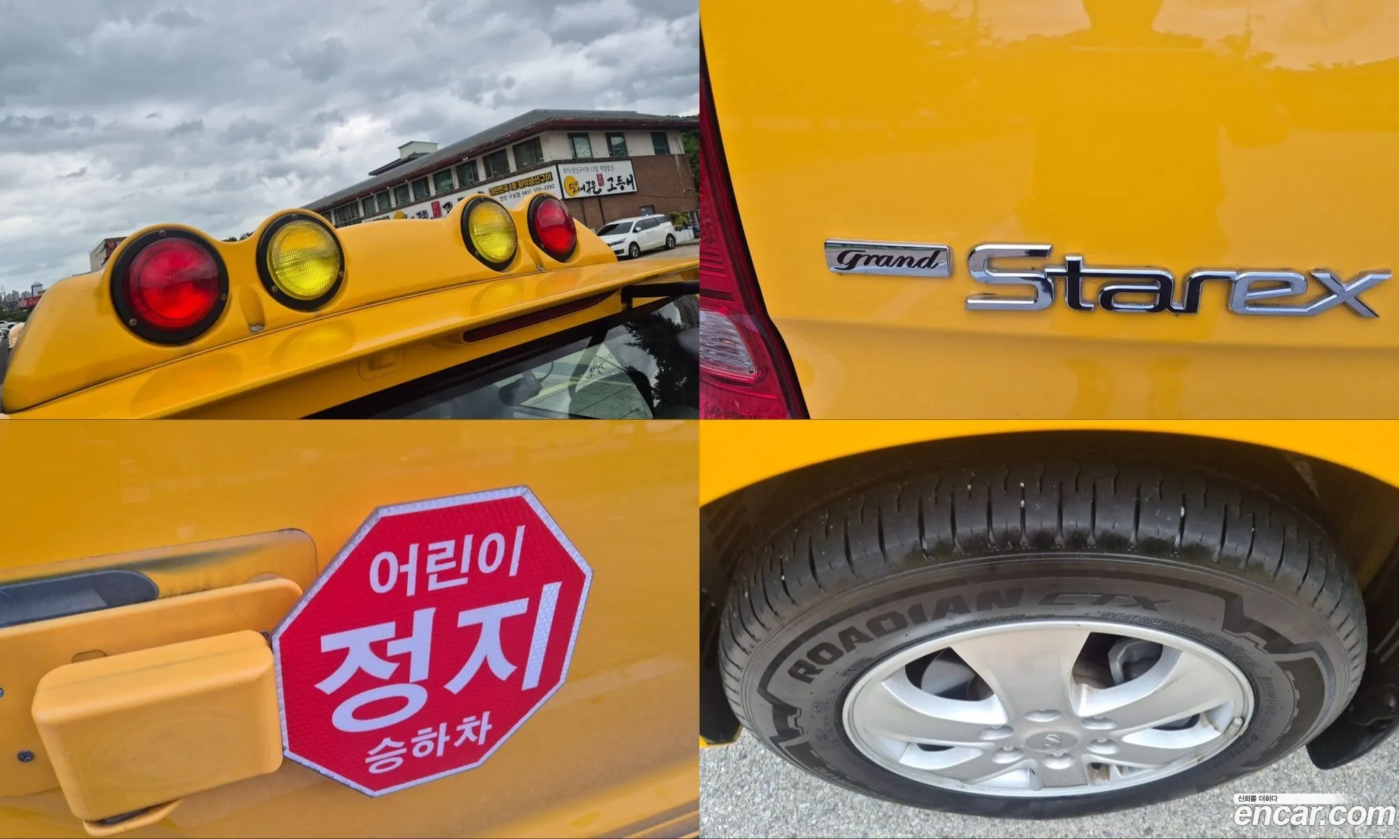 Hyundai Grand Starex 2018 — 7
