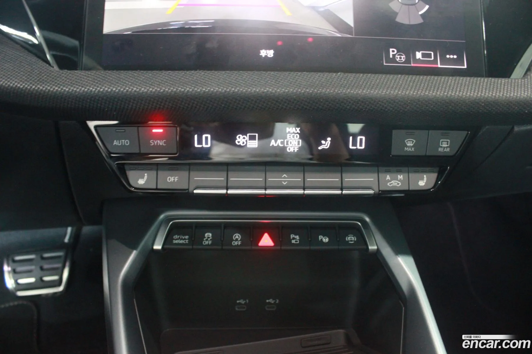 Audi A3 2026 — 10