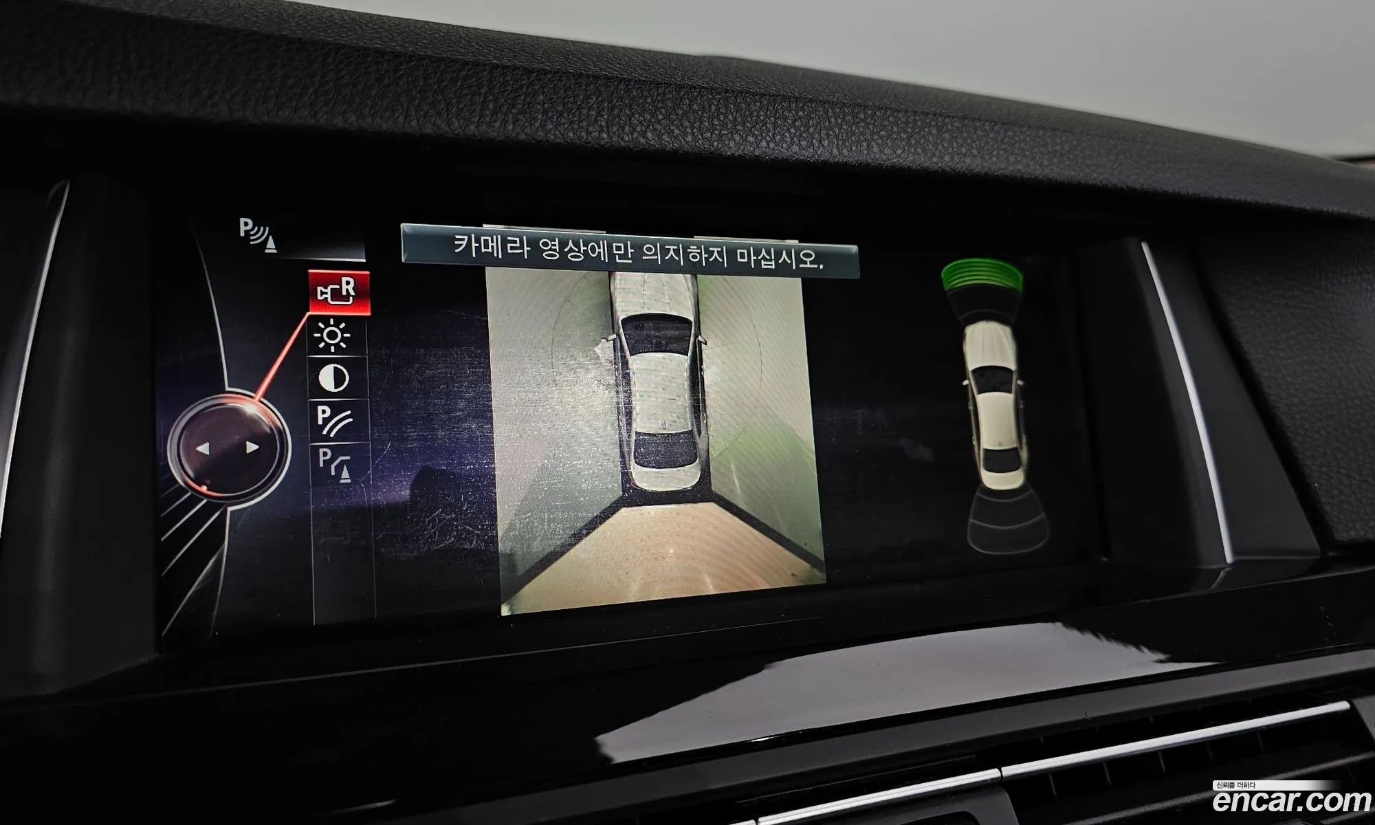 BMW 5 Series 2016 WBA5E5106GG073715 — 18