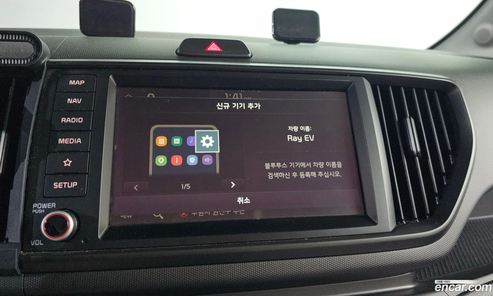 Kia Kia Ray EV 2023 — 27