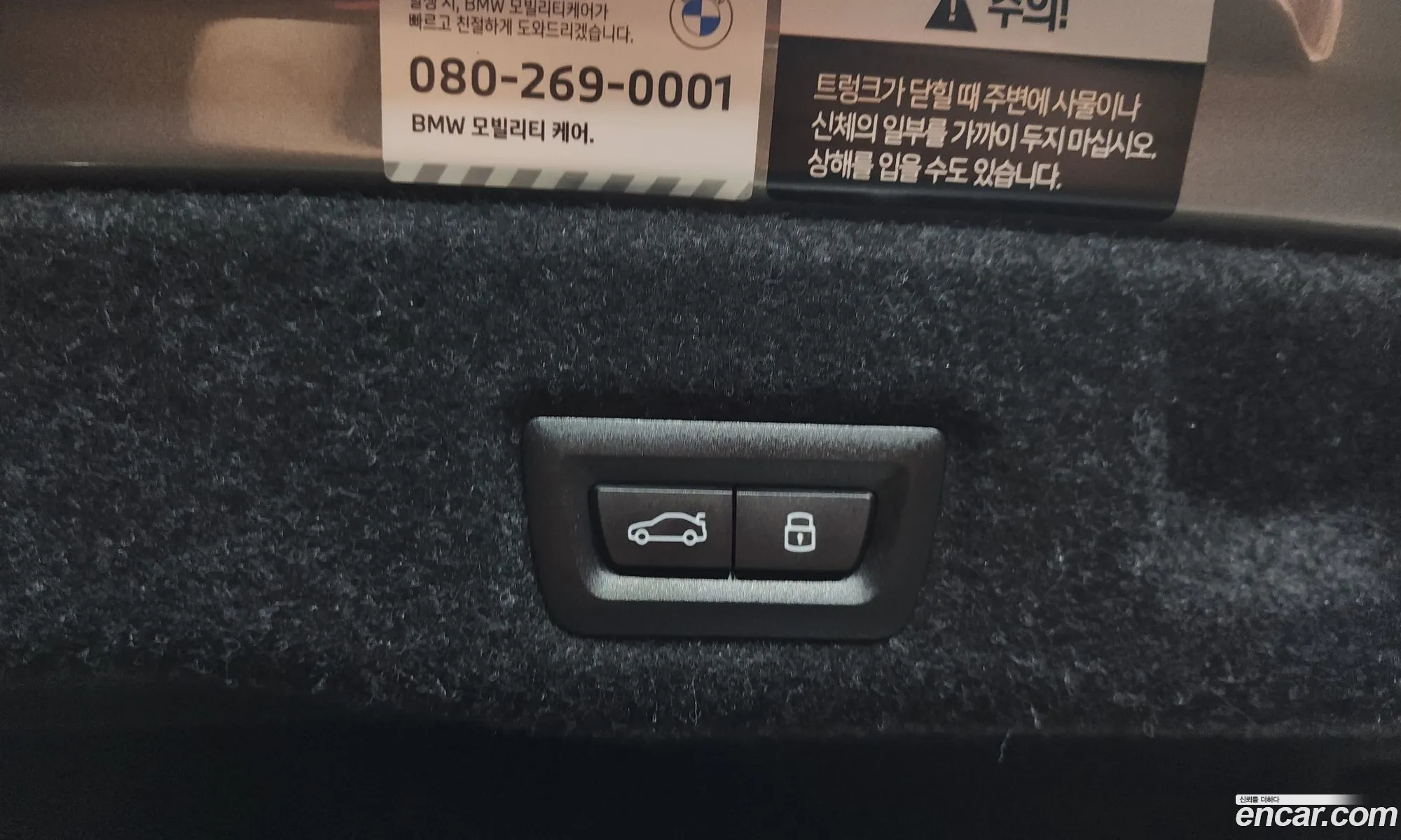 BMW 5 Series 2025 — 12