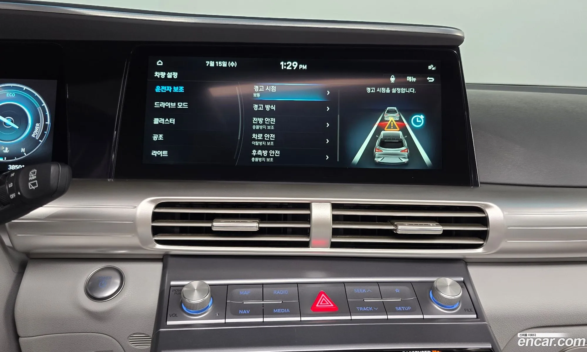 Hyundai Nexo 2024 — 4