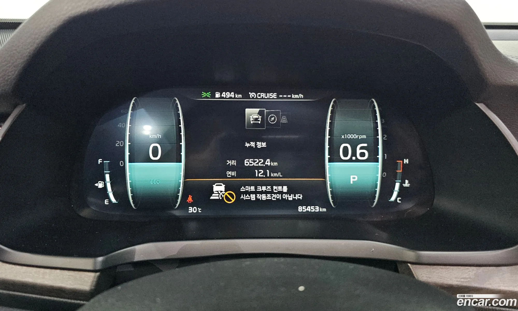 Kia K7 Premier 2020 KNALC41BBLA220794 — 14