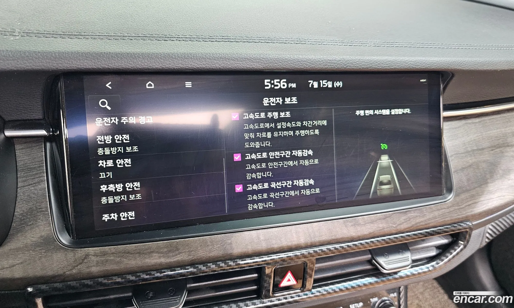 Kia K7 Premier 2020 KNALC41BBLA220794 — 10