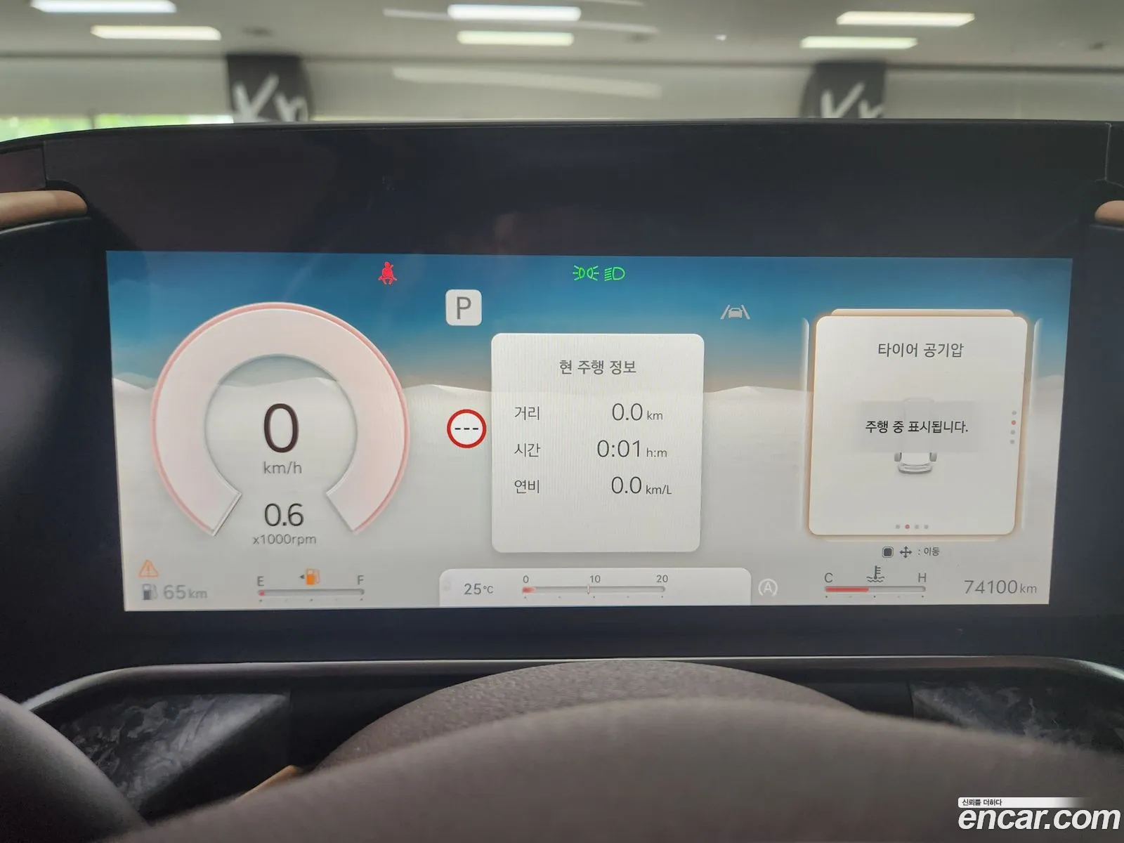 Genesis G90 2024 — 20