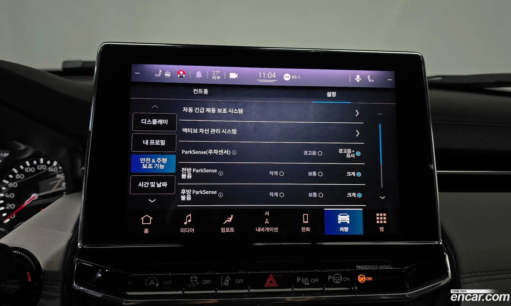 Jeep Compass 2022 — 11