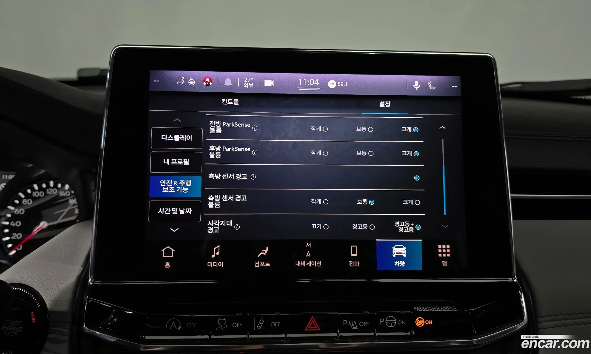 Jeep Compass 2022 — 14