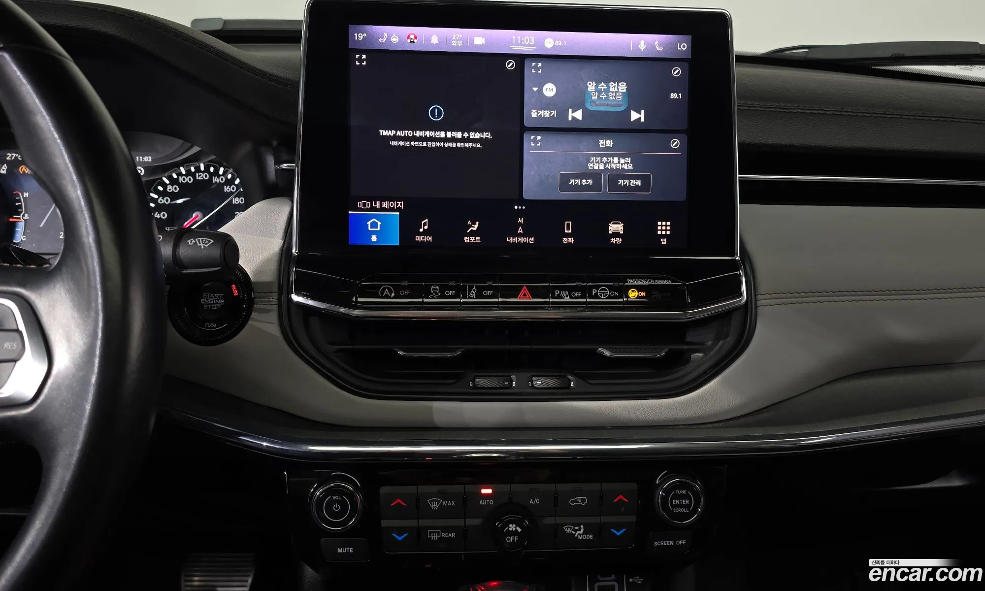 Jeep Compass 2022 — 5