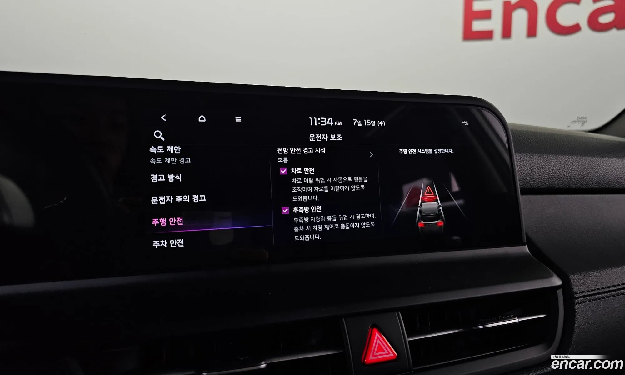 Kia Seltos 2022 — 11