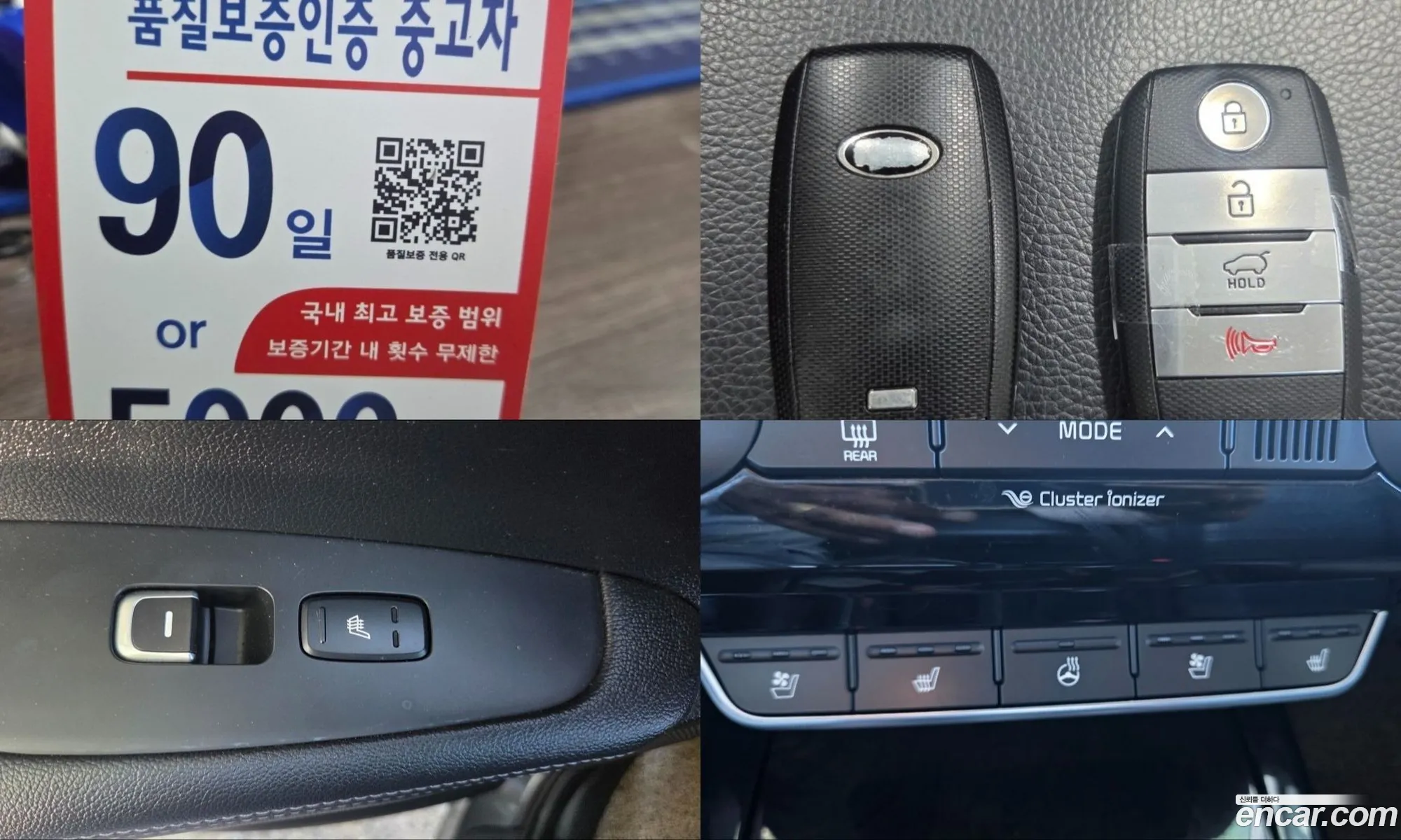 Kia Sorento 2016 — 6