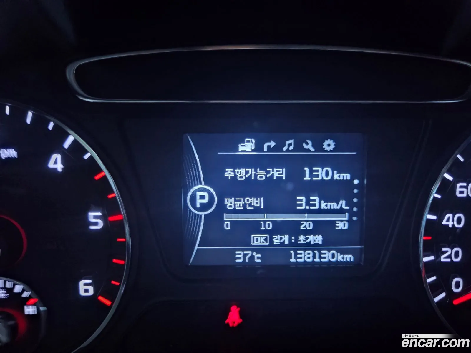 Kia Sorento 2016 — 5