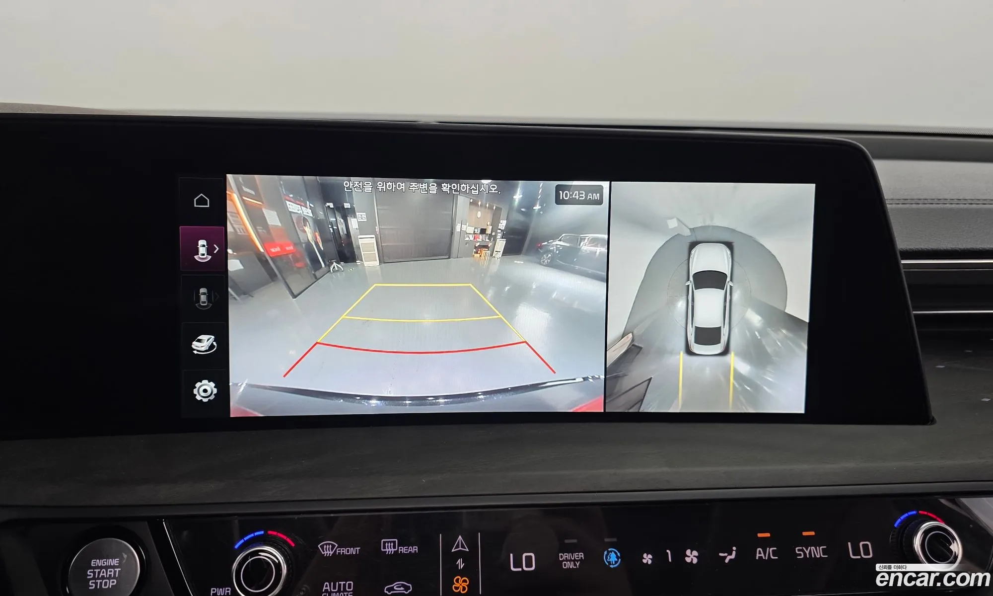 Kia K8 Hybrid 2022 — 33