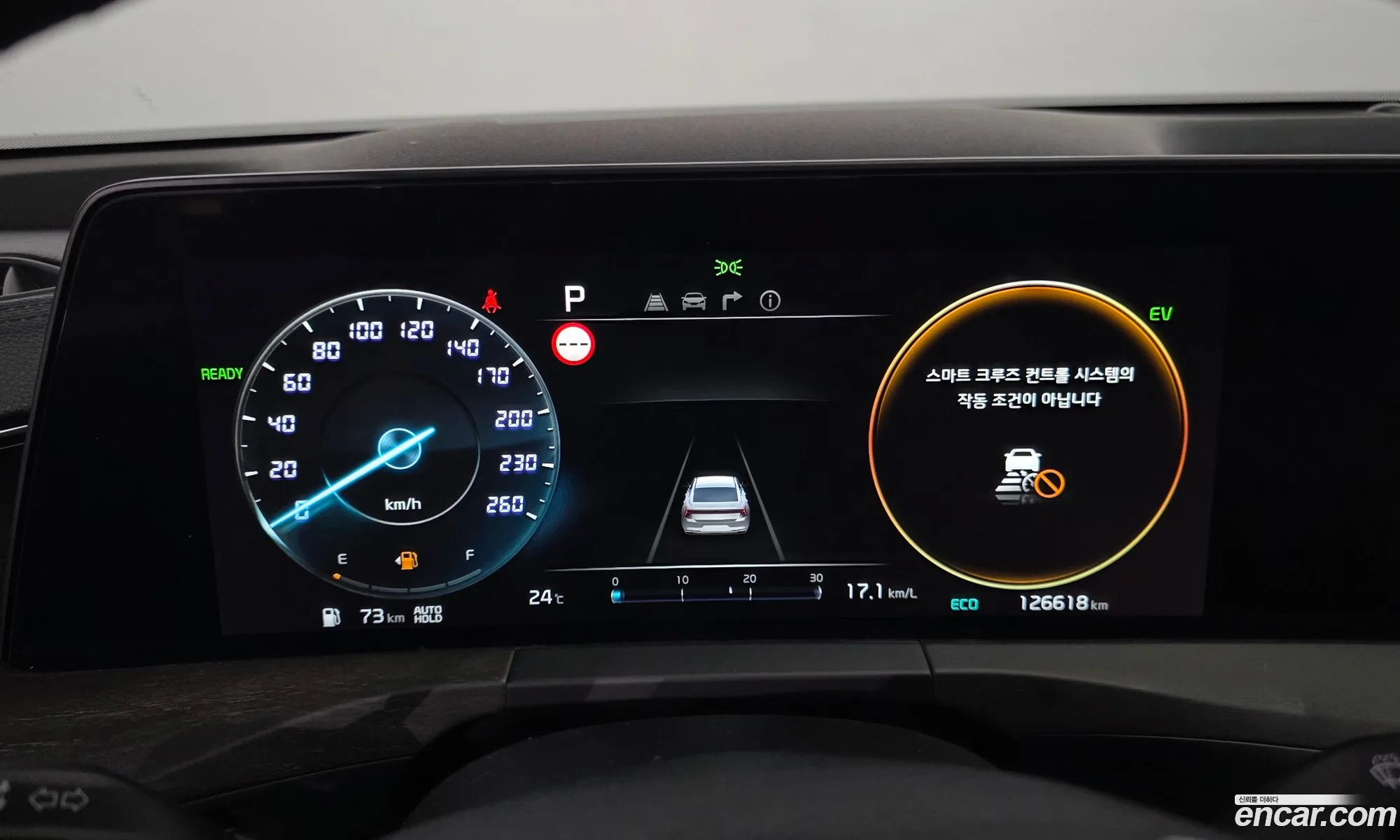 Kia K8 Hybrid 2022 — 37