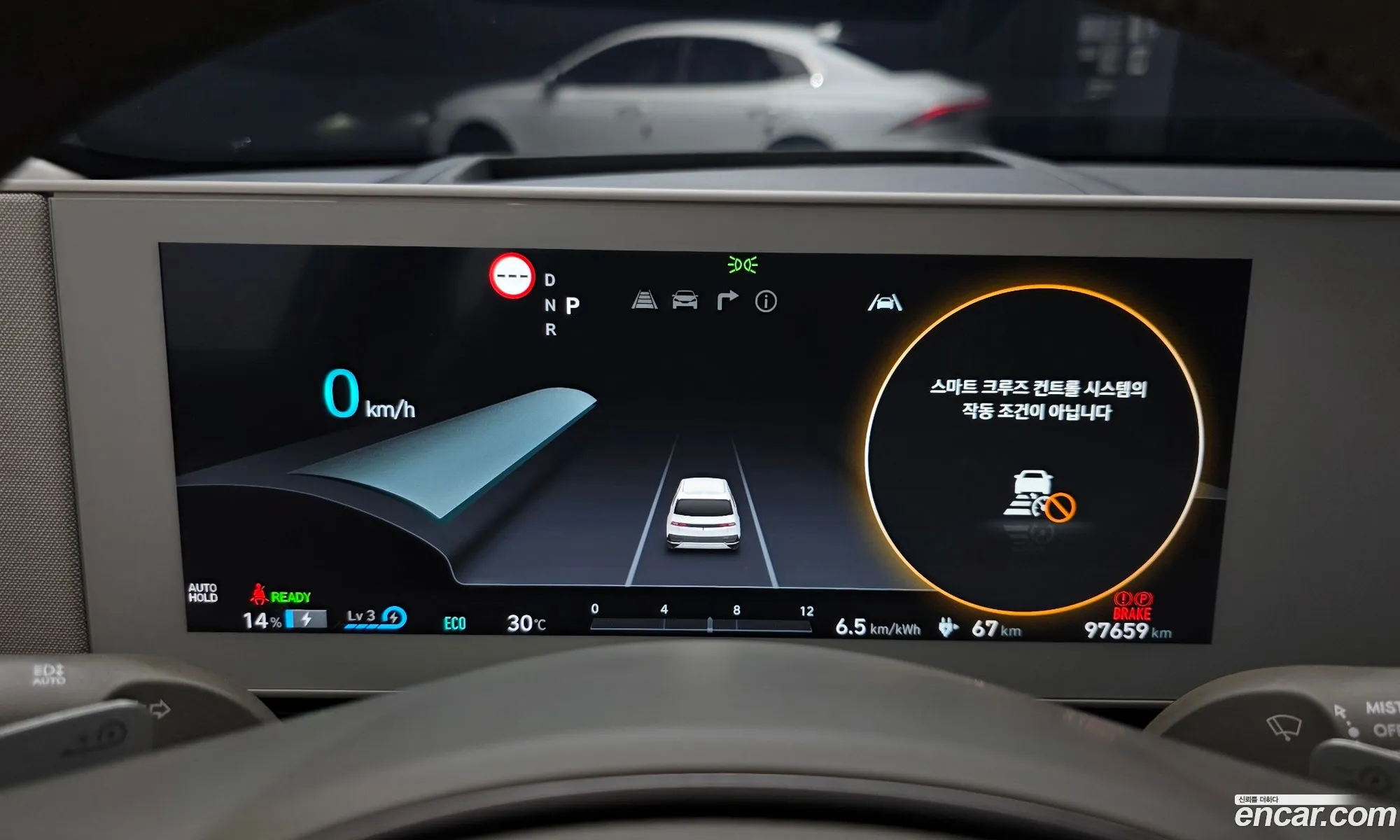 Hyundai Ioniq 5 2024 — 9