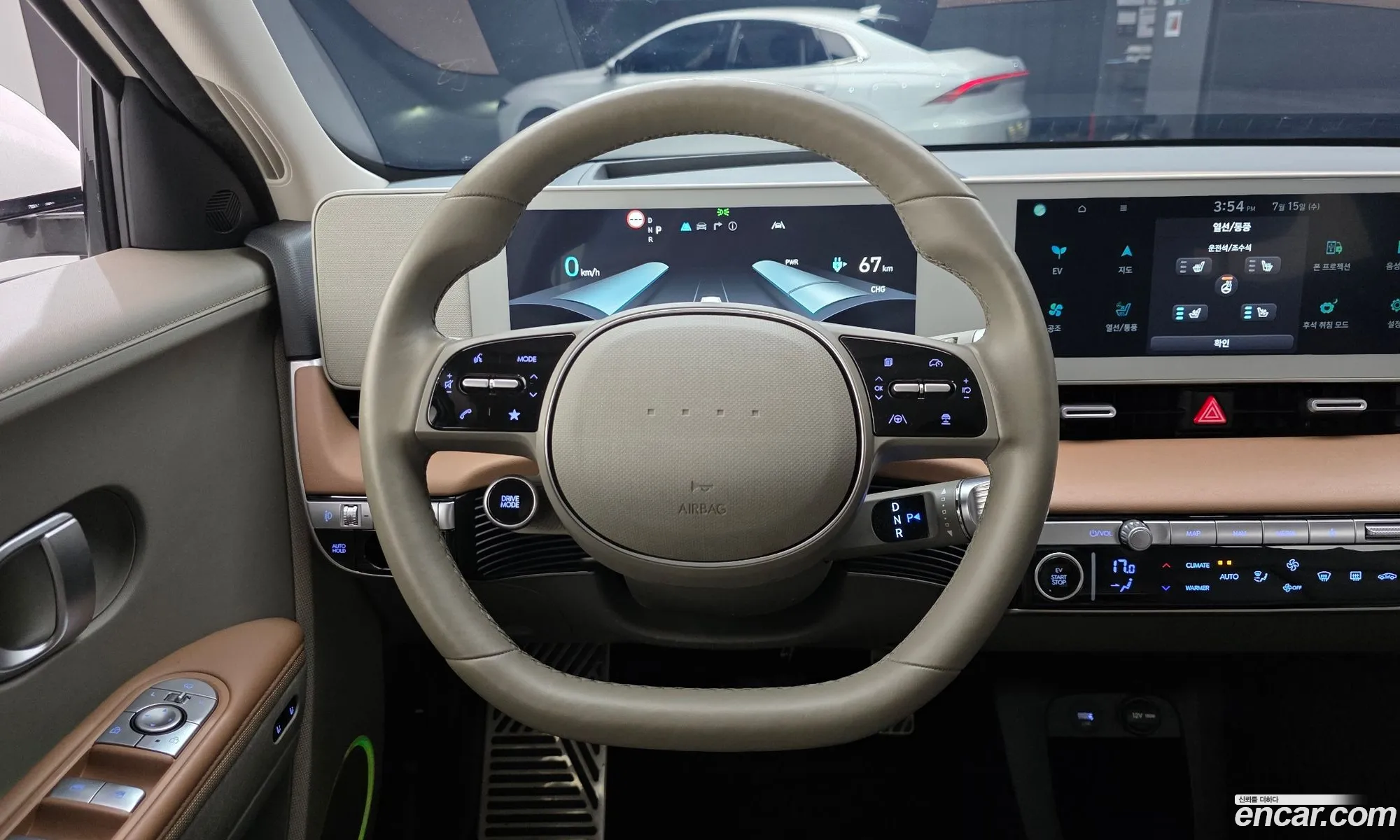 Hyundai Ioniq 5 2024 — 8