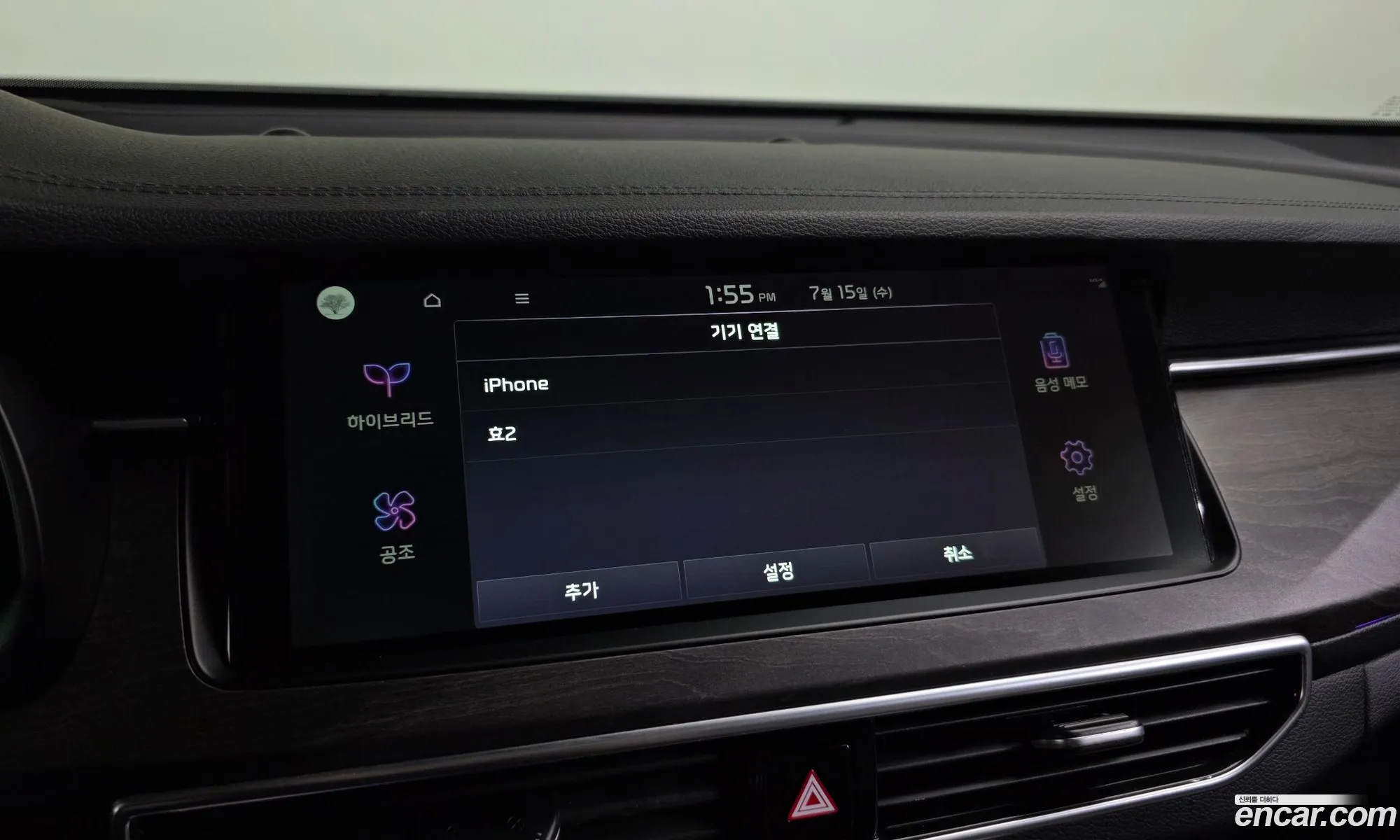 Kia K7 Premier Hybrid 2019 — 32